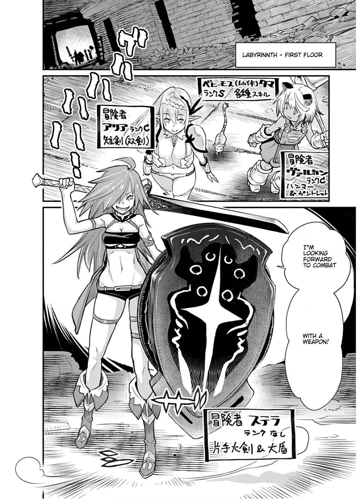 I Am Behemoth of the S Rank Monster but I Am Mistaken as a Cat and I Live as a Pet of Elf Girl Chapter 23 - Page 16