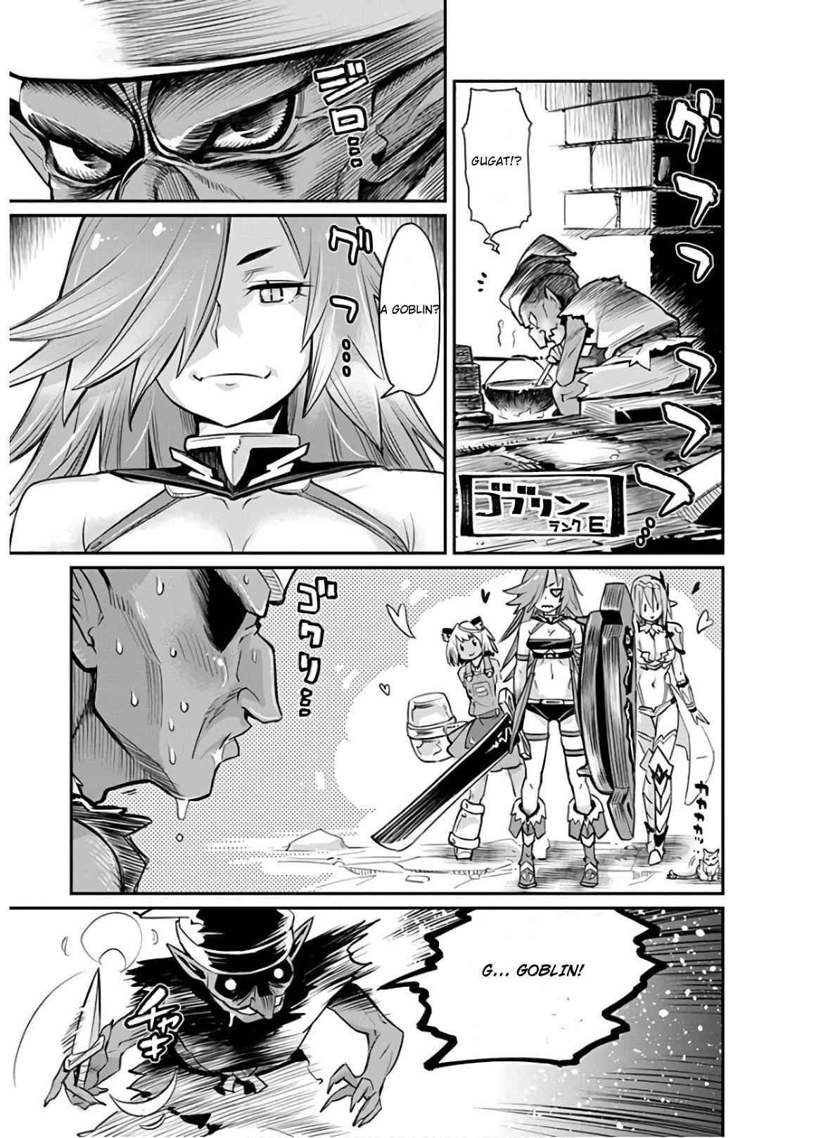 I Am Behemoth of the S Rank Monster but I Am Mistaken as a Cat and I Live as a Pet of Elf Girl Chapter 23 - Page 19