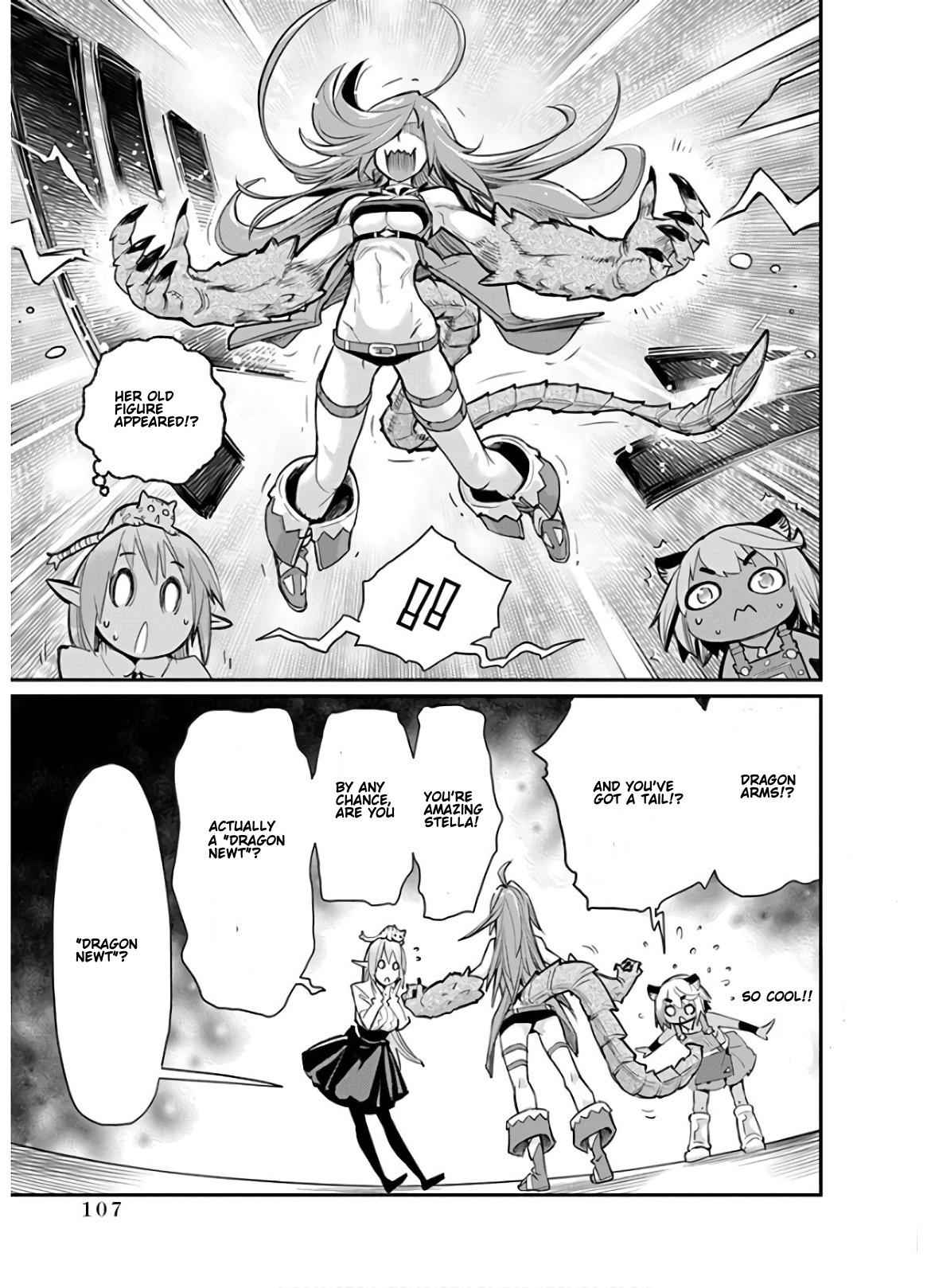 I Am Behemoth of the S Rank Monster but I Am Mistaken as a Cat and I Live as a Pet of Elf Girl Chapter 23 - Page 3