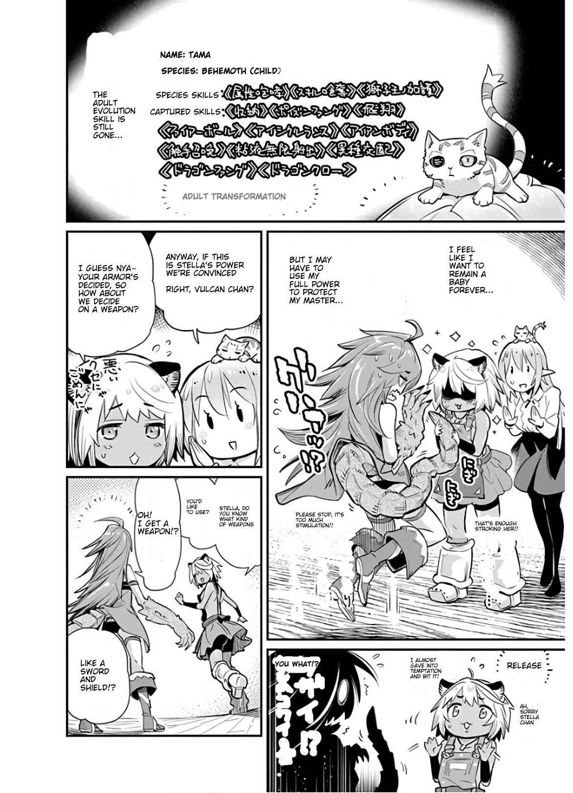 I Am Behemoth of the S Rank Monster but I Am Mistaken as a Cat and I Live as a Pet of Elf Girl Chapter 23 - Page 6