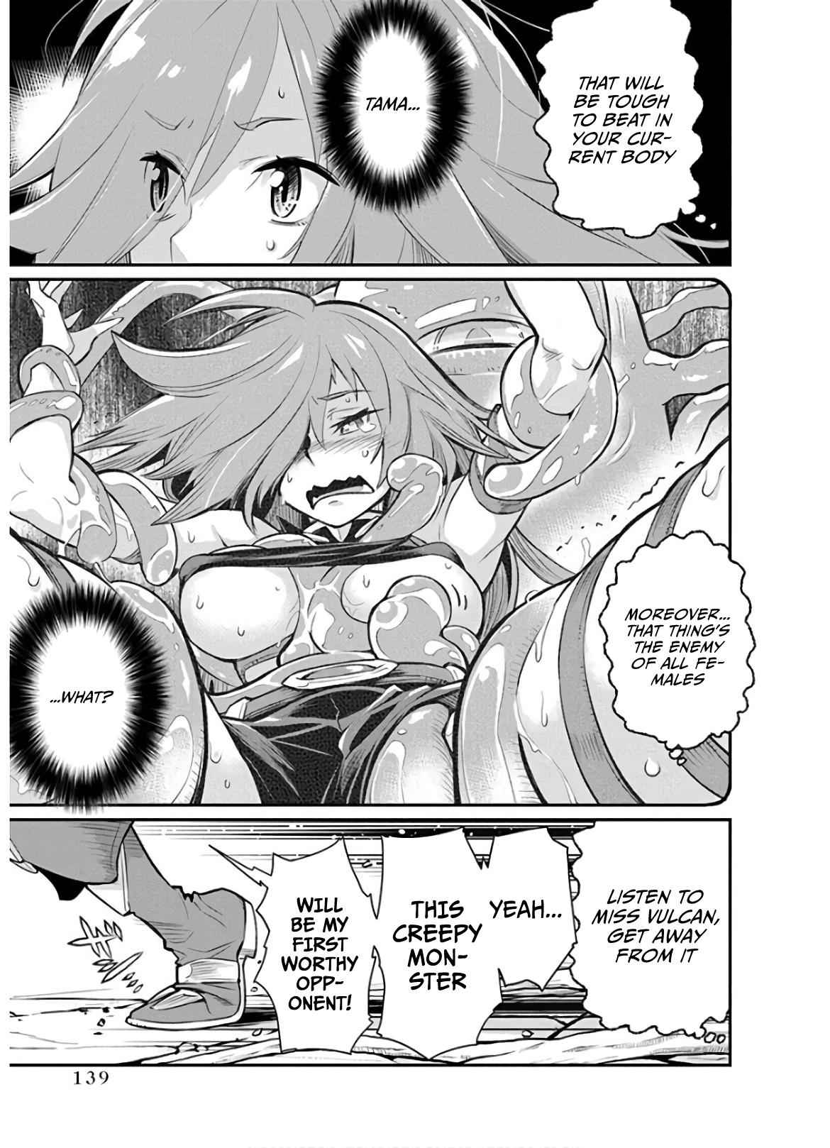 I Am Behemoth of the S Rank Monster but I Am Mistaken as a Cat and I Live as a Pet of Elf Girl Chapter 24 - Page 11