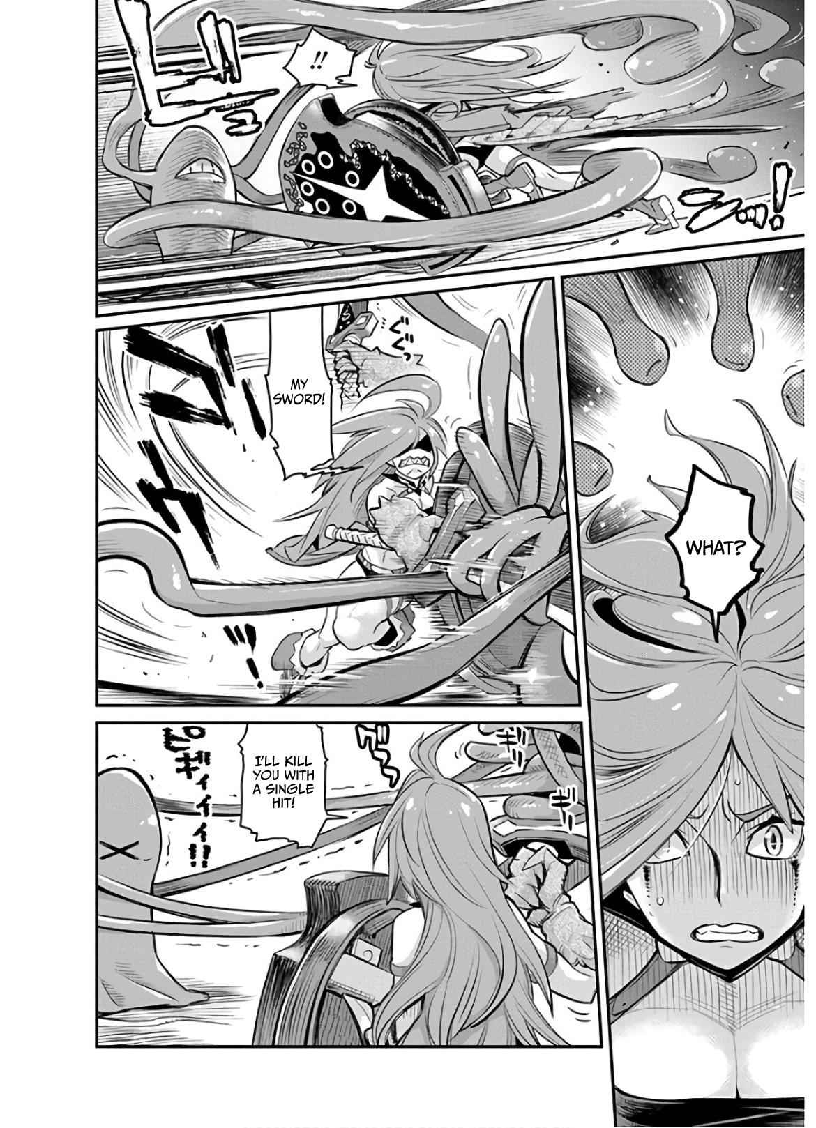 I Am Behemoth of the S Rank Monster but I Am Mistaken as a Cat and I Live as a Pet of Elf Girl Chapter 24 - Page 12