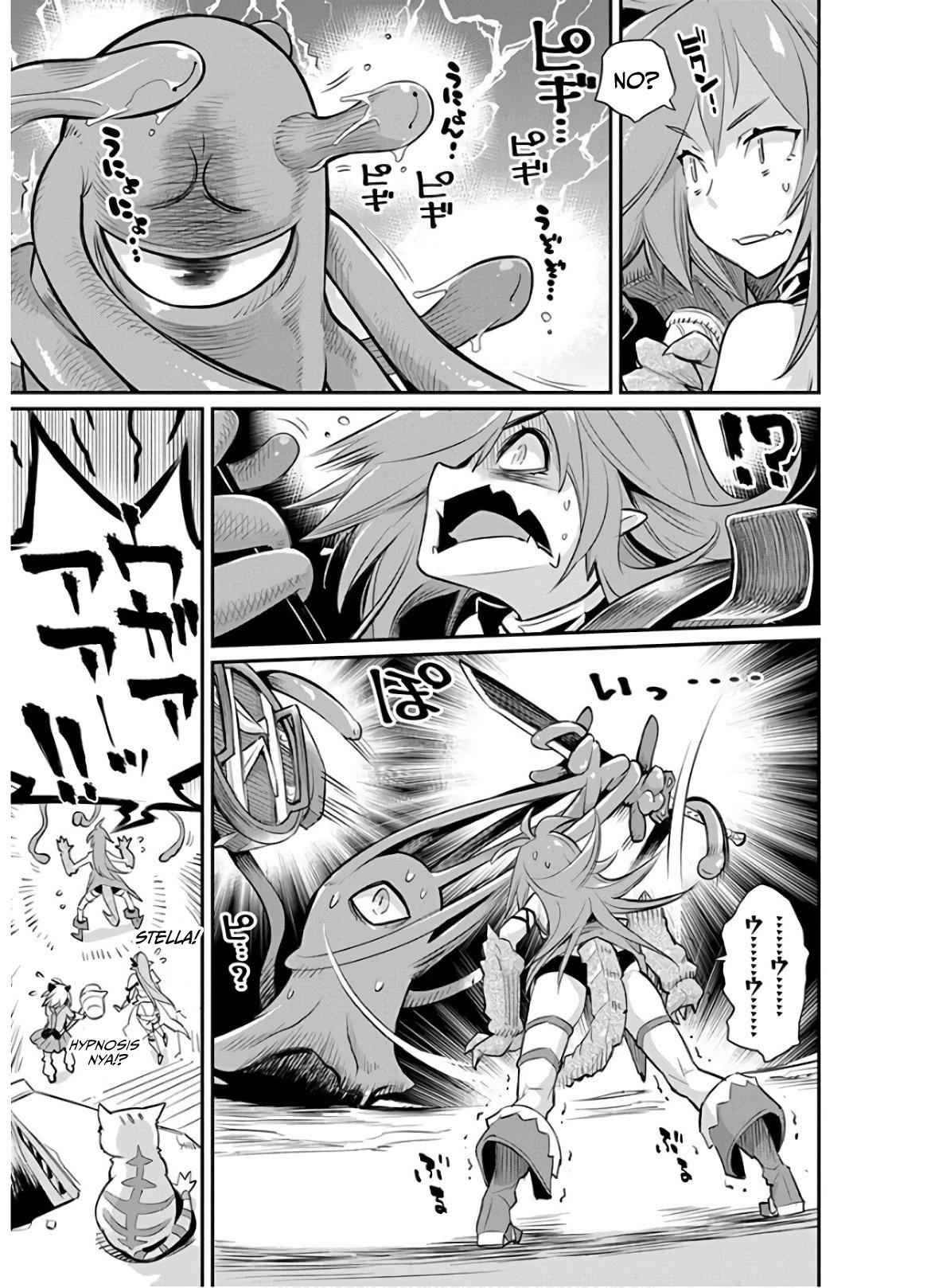 I Am Behemoth of the S Rank Monster but I Am Mistaken as a Cat and I Live as a Pet of Elf Girl Chapter 24 - Page 13