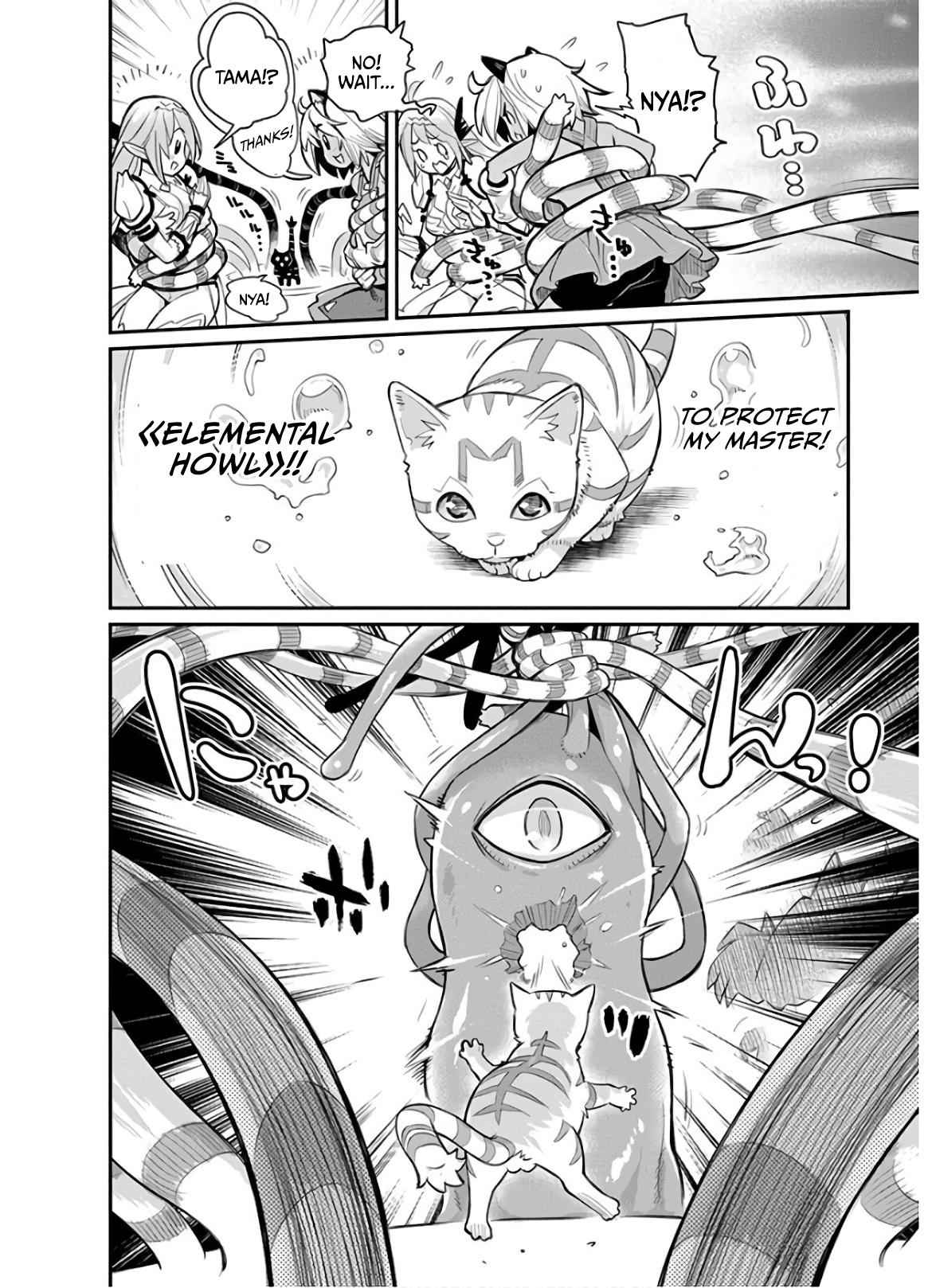 I Am Behemoth of the S Rank Monster but I Am Mistaken as a Cat and I Live as a Pet of Elf Girl Chapter 24 - Page 16