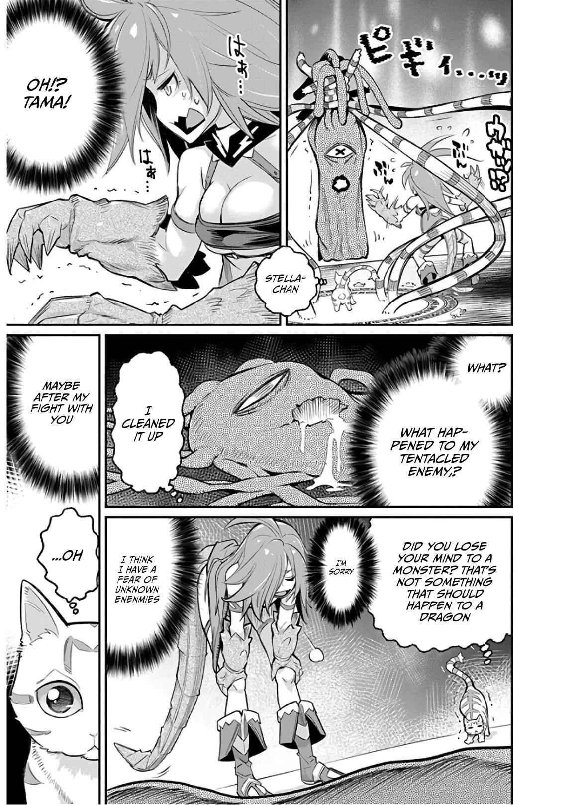 I Am Behemoth of the S Rank Monster but I Am Mistaken as a Cat and I Live as a Pet of Elf Girl Chapter 24 - Page 17