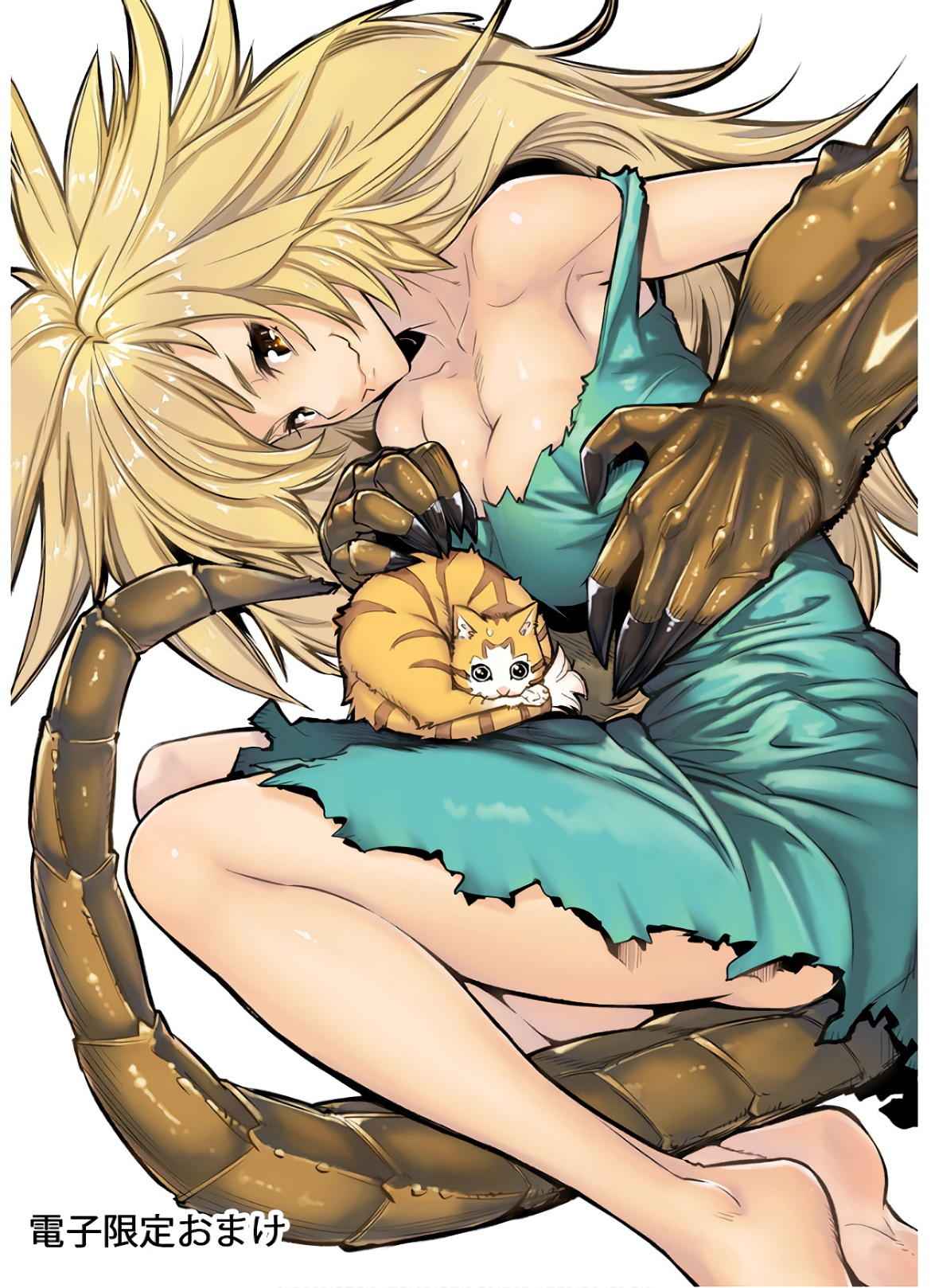 I Am Behemoth of the S Rank Monster but I Am Mistaken as a Cat and I Live as a Pet of Elf Girl Chapter 24 - Page 29
