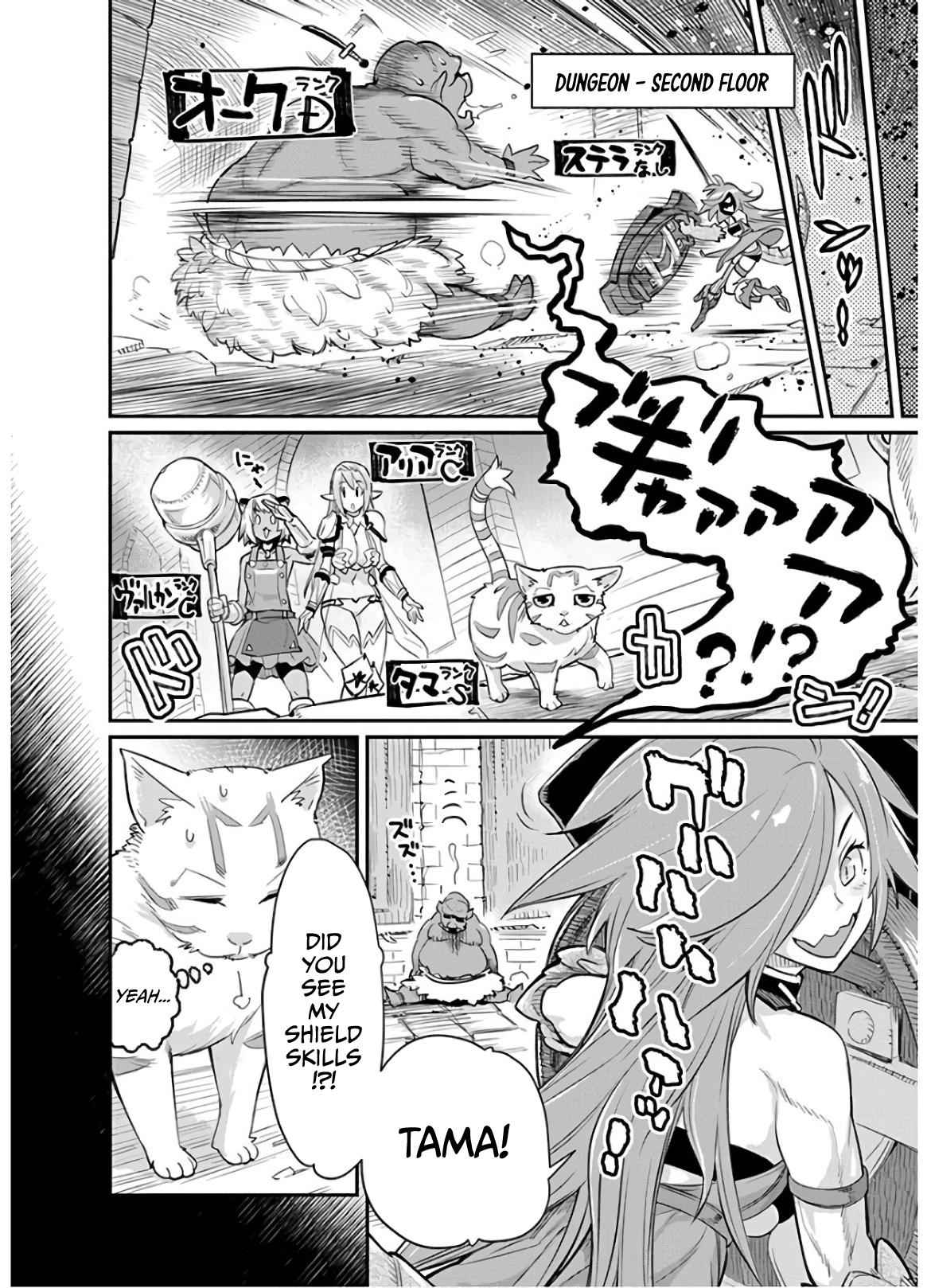 I Am Behemoth of the S Rank Monster but I Am Mistaken as a Cat and I Live as a Pet of Elf Girl Chapter 24 - Page 6
