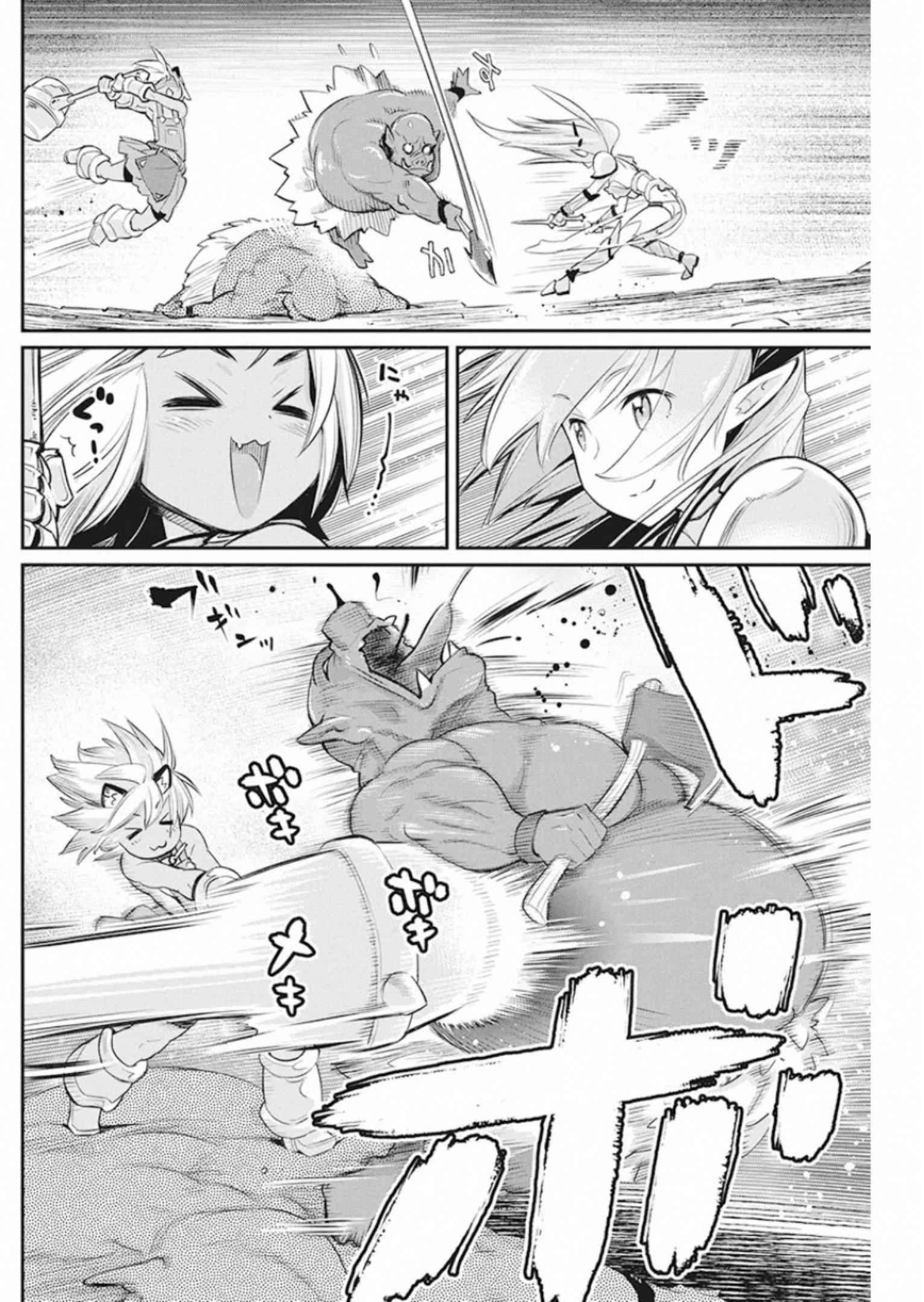 I Am Behemoth of the S Rank Monster but I Am Mistaken as a Cat and I Live as a Pet of Elf Girl Chapter 25 - Page 19