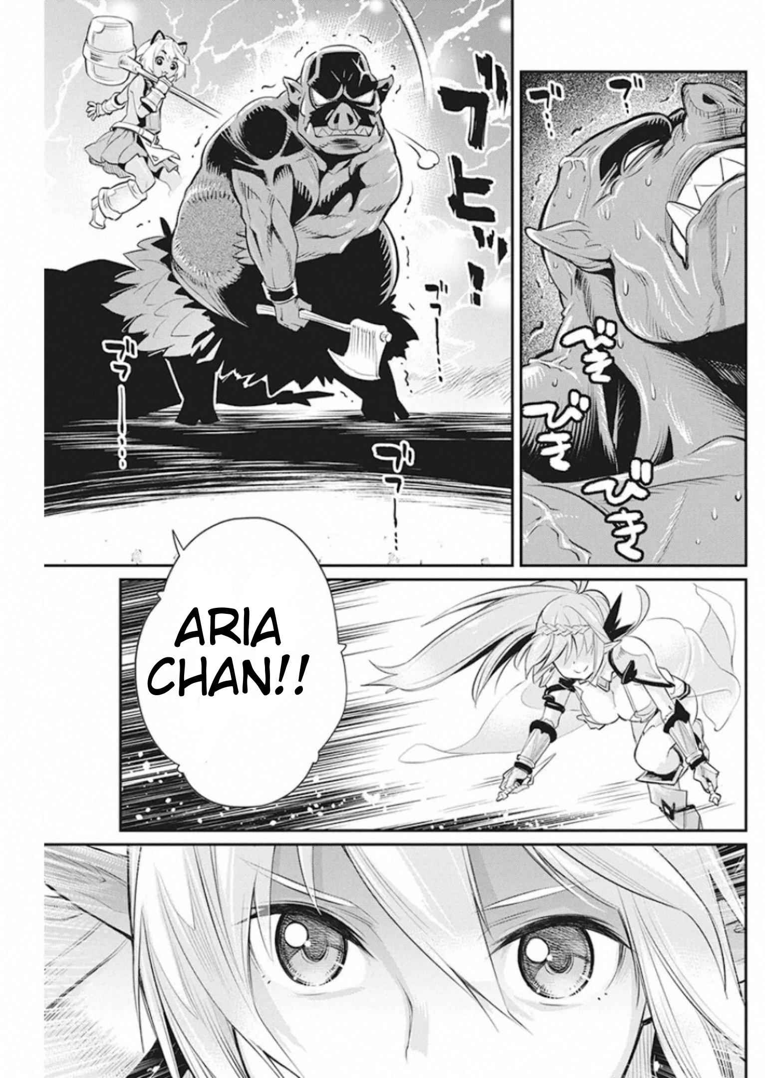 I Am Behemoth of the S Rank Monster but I Am Mistaken as a Cat and I Live as a Pet of Elf Girl Chapter 25 - Page 20