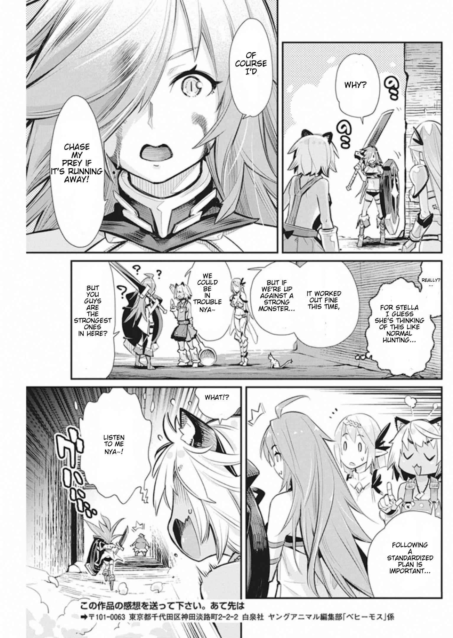 I Am Behemoth of the S Rank Monster but I Am Mistaken as a Cat and I Live as a Pet of Elf Girl Chapter 25 - Page 22