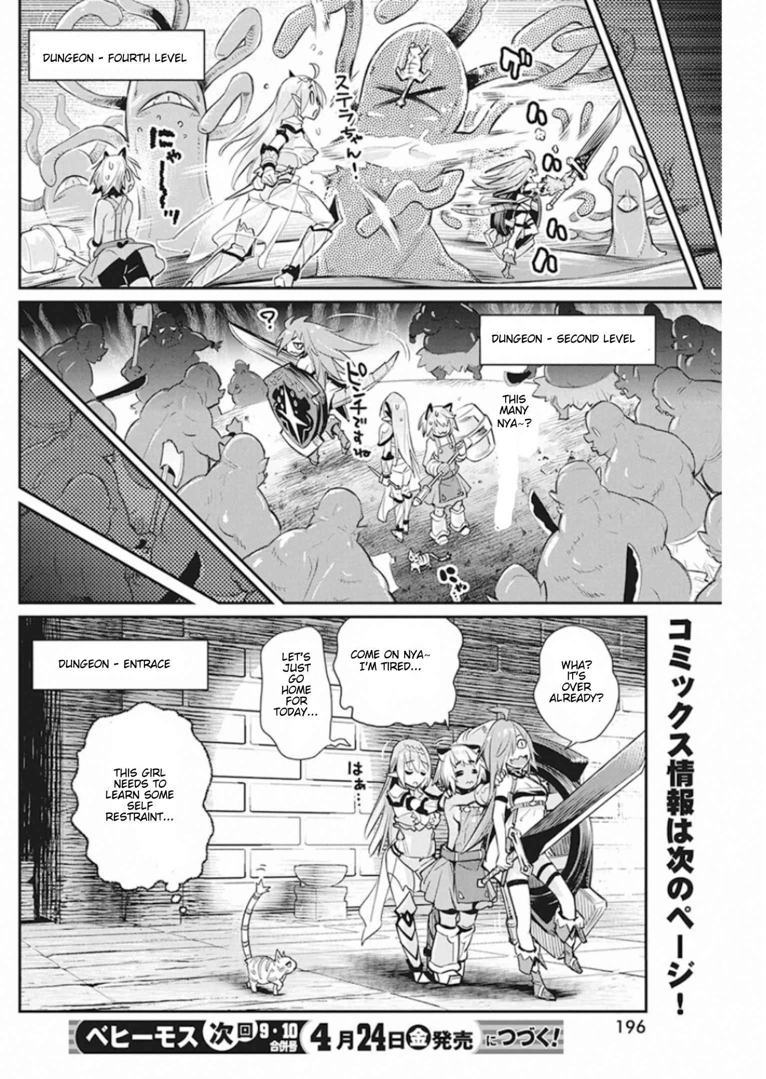 I Am Behemoth of the S Rank Monster but I Am Mistaken as a Cat and I Live as a Pet of Elf Girl Chapter 25 - Page 23
