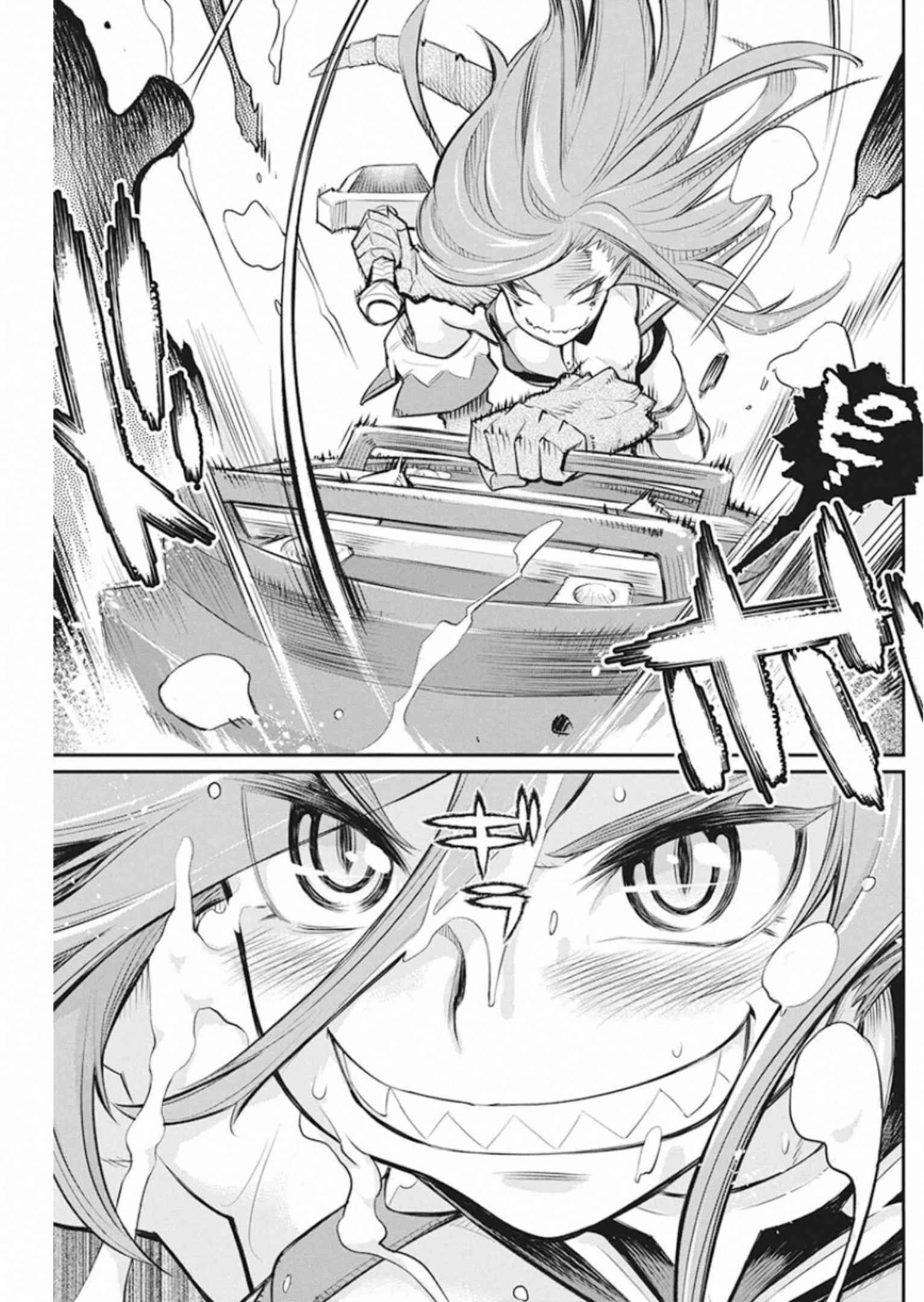 I Am Behemoth of the S Rank Monster but I Am Mistaken as a Cat and I Live as a Pet of Elf Girl Chapter 25 - Page 5
