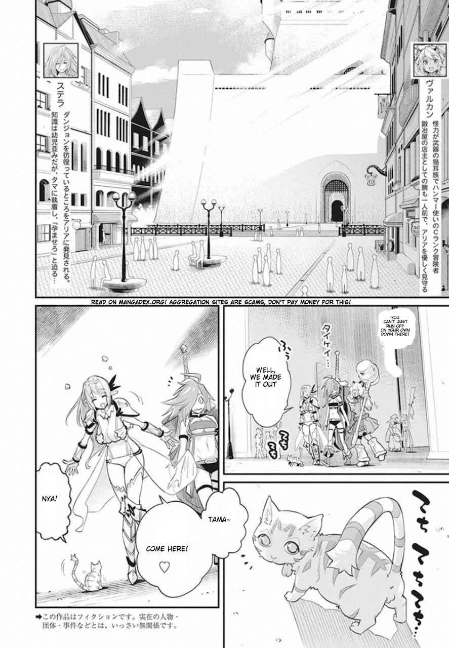 I Am Behemoth of the S Rank Monster but I Am Mistaken as a Cat and I Live as a Pet of Elf Girl Chapter 26 - Page 2
