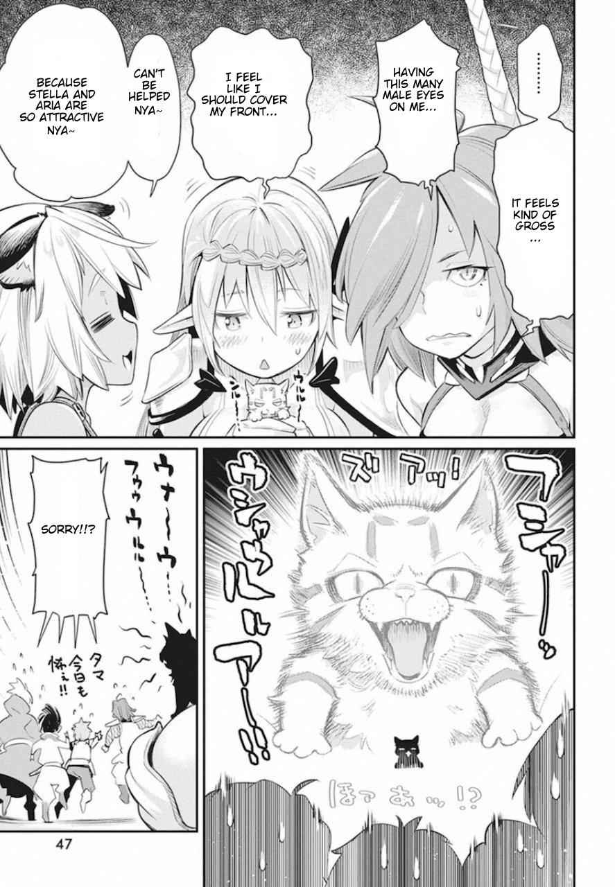I Am Behemoth of the S Rank Monster but I Am Mistaken as a Cat and I Live as a Pet of Elf Girl Chapter 26 - Page 15