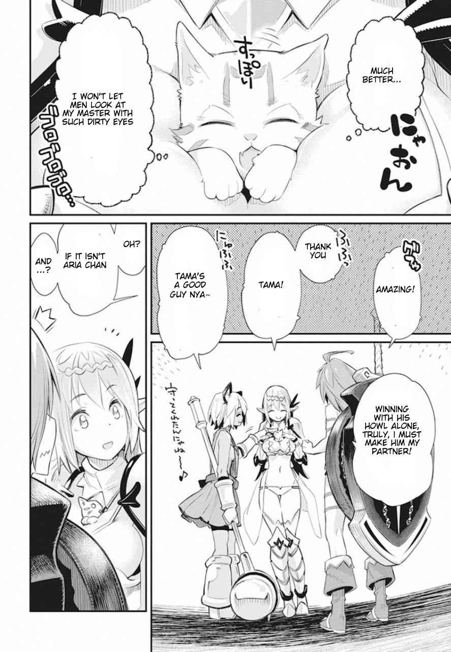 I Am Behemoth of the S Rank Monster but I Am Mistaken as a Cat and I Live as a Pet of Elf Girl Chapter 26 - Page 16