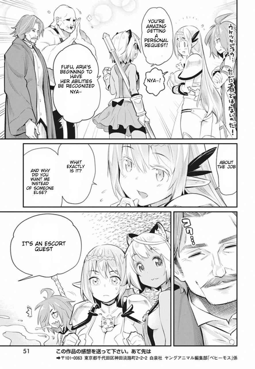 I Am Behemoth of the S Rank Monster but I Am Mistaken as a Cat and I Live as a Pet of Elf Girl Chapter 26 - Page 19