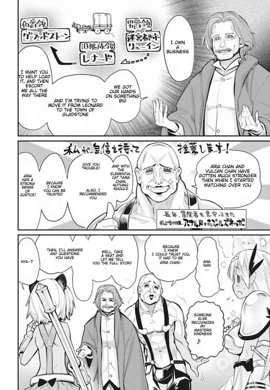 I Am Behemoth of the S Rank Monster but I Am Mistaken as a Cat and I Live as a Pet of Elf Girl Chapter 26 - Page 20