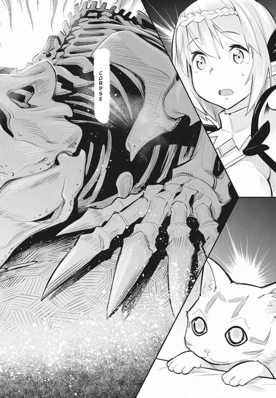 I Am Behemoth of the S Rank Monster but I Am Mistaken as a Cat and I Live as a Pet of Elf Girl Chapter 26 - Page 22