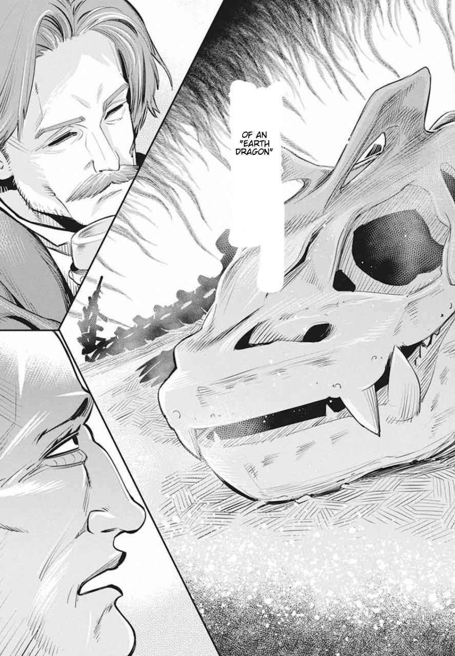 I Am Behemoth of the S Rank Monster but I Am Mistaken as a Cat and I Live as a Pet of Elf Girl Chapter 26 - Page 23
