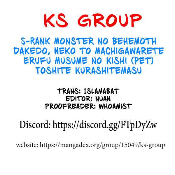 I Am Behemoth of the S Rank Monster but I Am Mistaken as a Cat and I Live as a Pet of Elf Girl Chapter 27 - Page 1