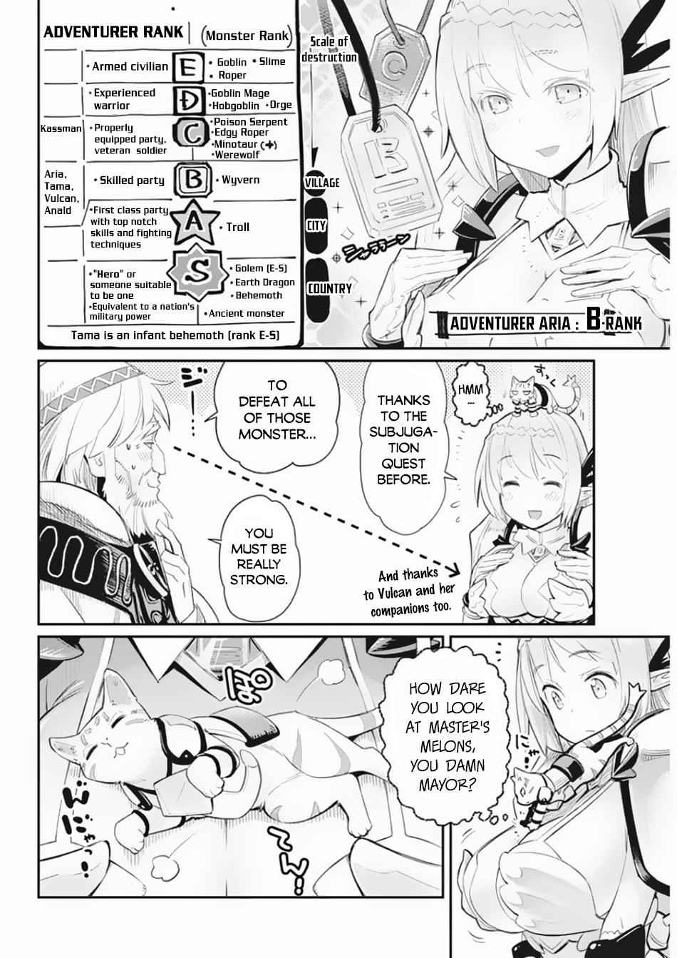 I Am Behemoth of the S Rank Monster but I Am Mistaken as a Cat and I Live as a Pet of Elf Girl Chapter 27 - Page 13