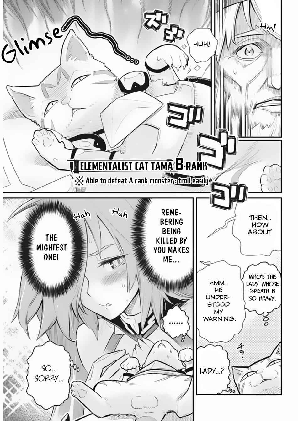 I Am Behemoth of the S Rank Monster but I Am Mistaken as a Cat and I Live as a Pet of Elf Girl Chapter 27 - Page 14