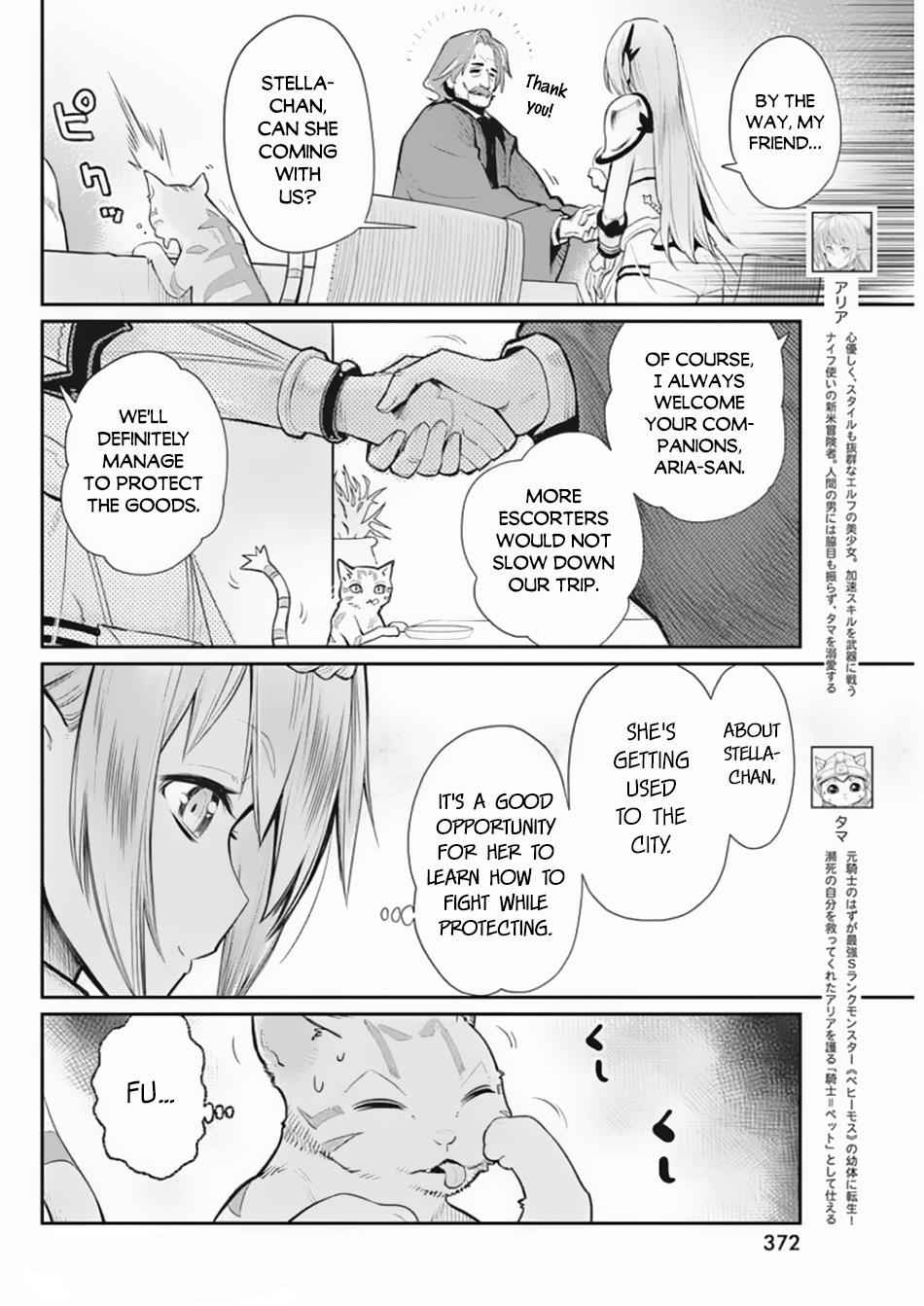 I Am Behemoth of the S Rank Monster but I Am Mistaken as a Cat and I Live as a Pet of Elf Girl Chapter 27 - Page 5