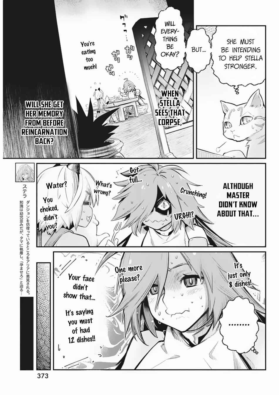 I Am Behemoth of the S Rank Monster but I Am Mistaken as a Cat and I Live as a Pet of Elf Girl Chapter 27 - Page 6