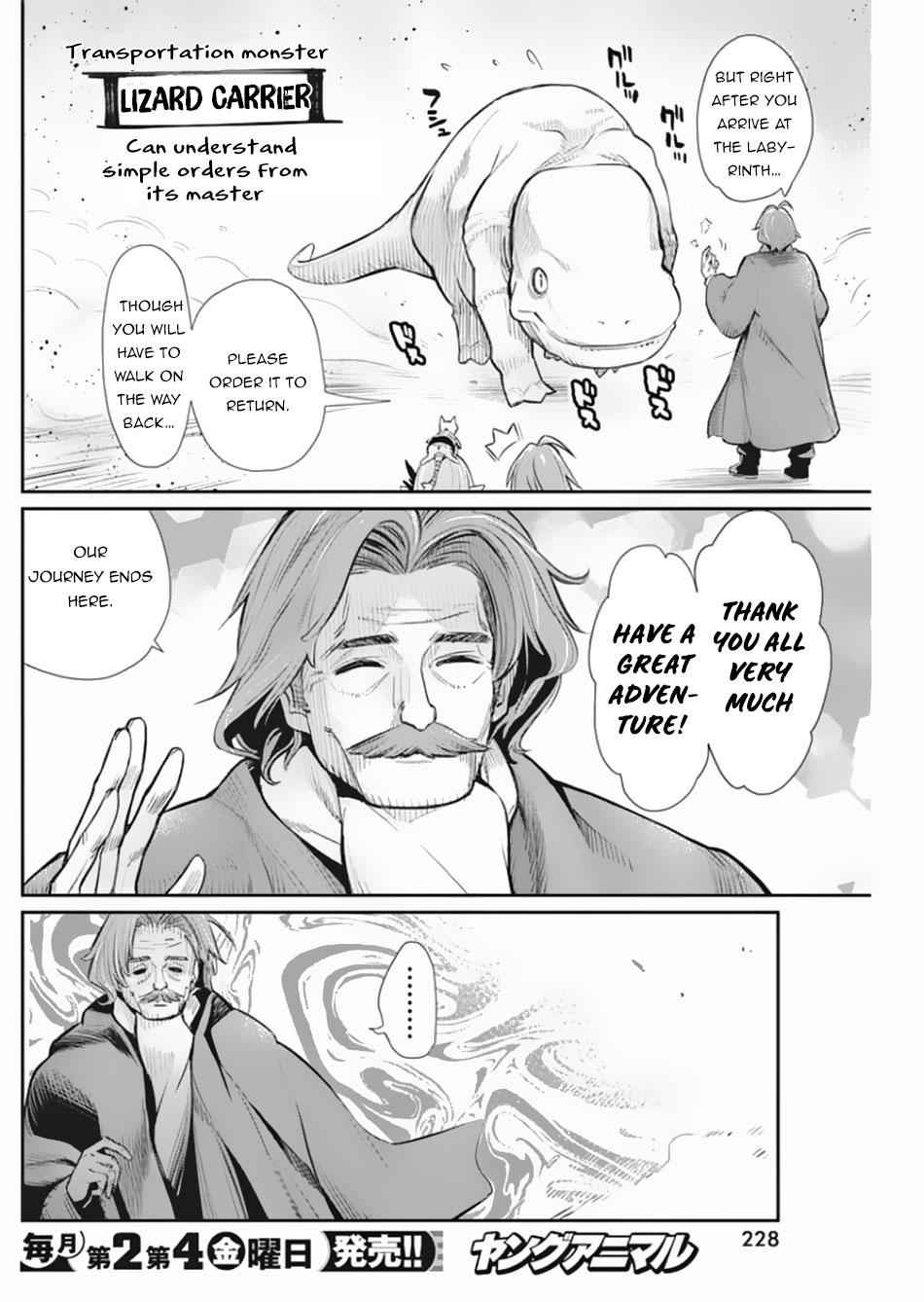 I Am Behemoth of the S Rank Monster but I Am Mistaken as a Cat and I Live as a Pet of Elf Girl Chapter 28 - Page 13