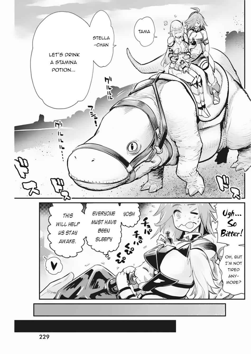 I Am Behemoth of the S Rank Monster but I Am Mistaken as a Cat and I Live as a Pet of Elf Girl Chapter 28 - Page 14