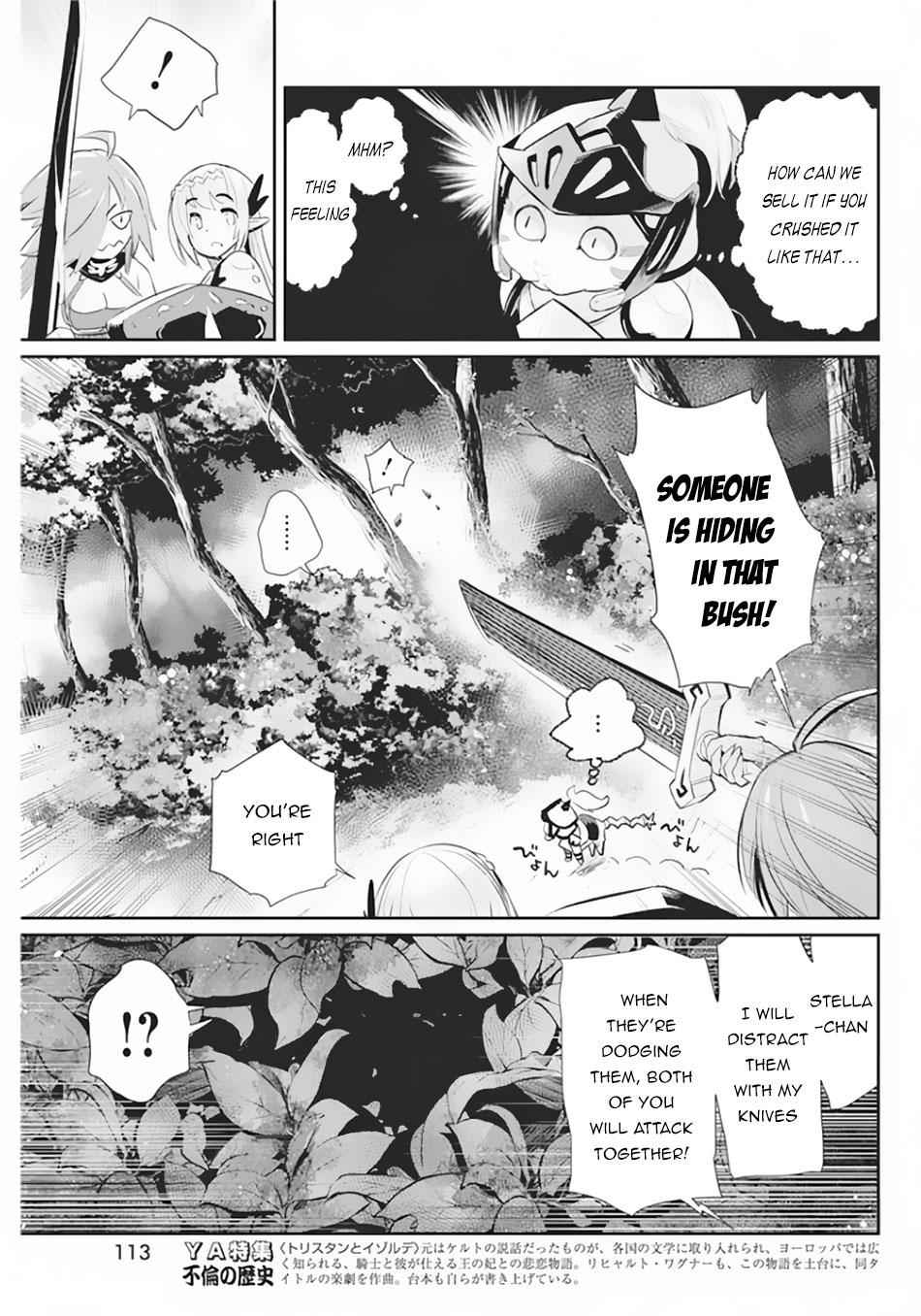 I Am Behemoth of the S Rank Monster but I Am Mistaken as a Cat and I Live as a Pet of Elf Girl Chapter 29 - Page 13