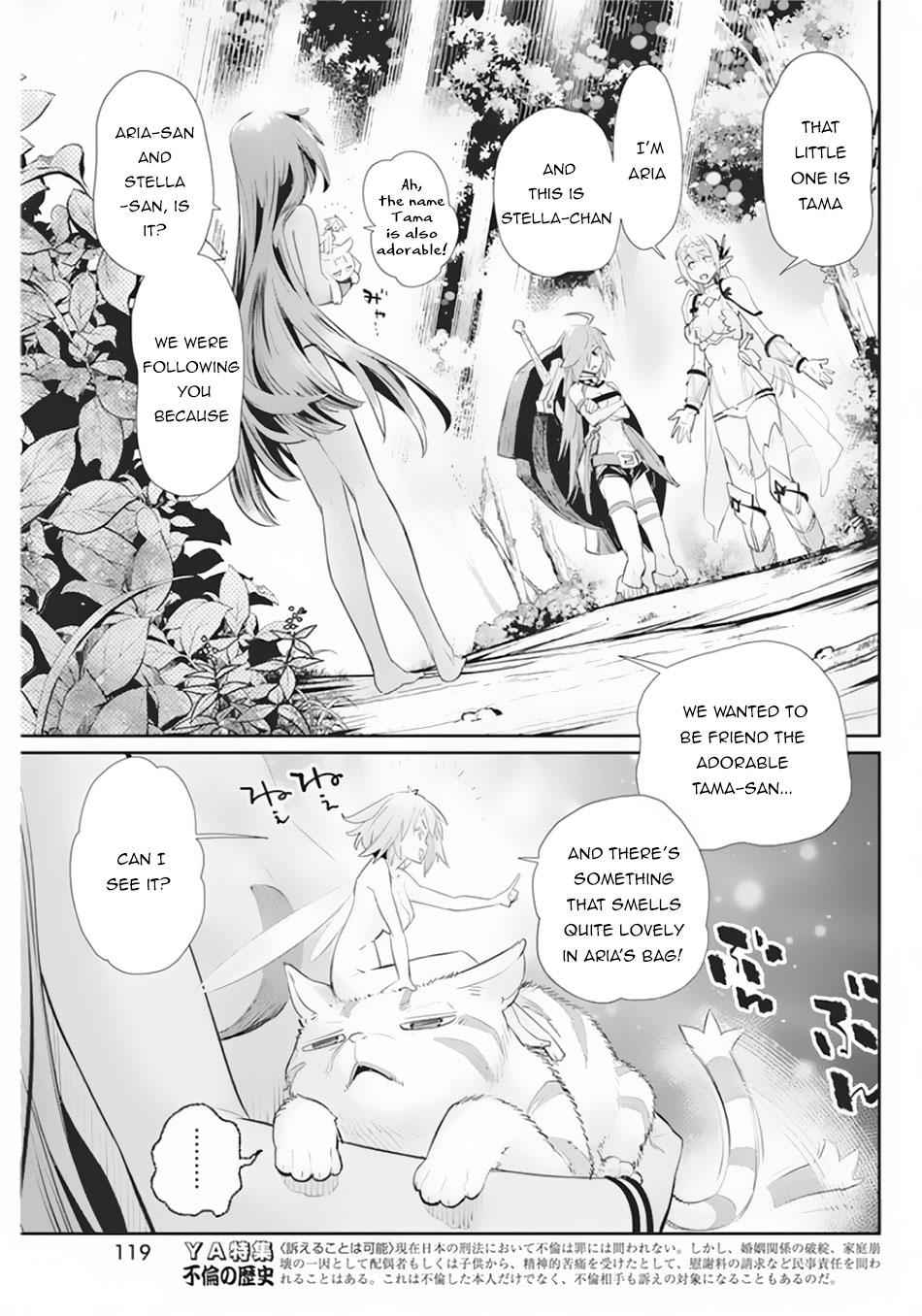 I Am Behemoth of the S Rank Monster but I Am Mistaken as a Cat and I Live as a Pet of Elf Girl Chapter 29 - Page 19