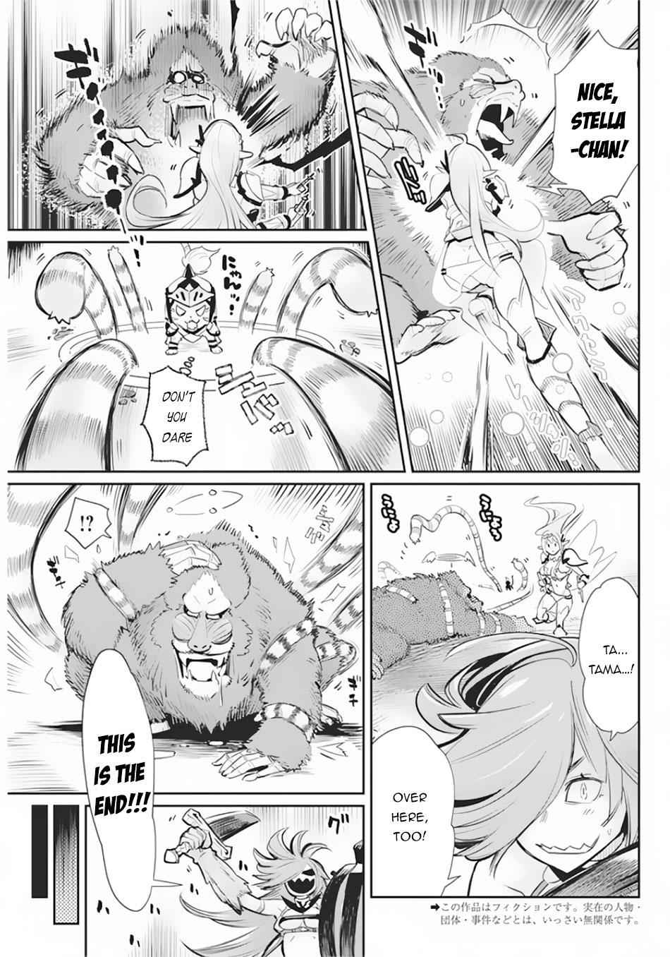 I Am Behemoth of the S Rank Monster but I Am Mistaken as a Cat and I Live as a Pet of Elf Girl Chapter 29 - Page 4