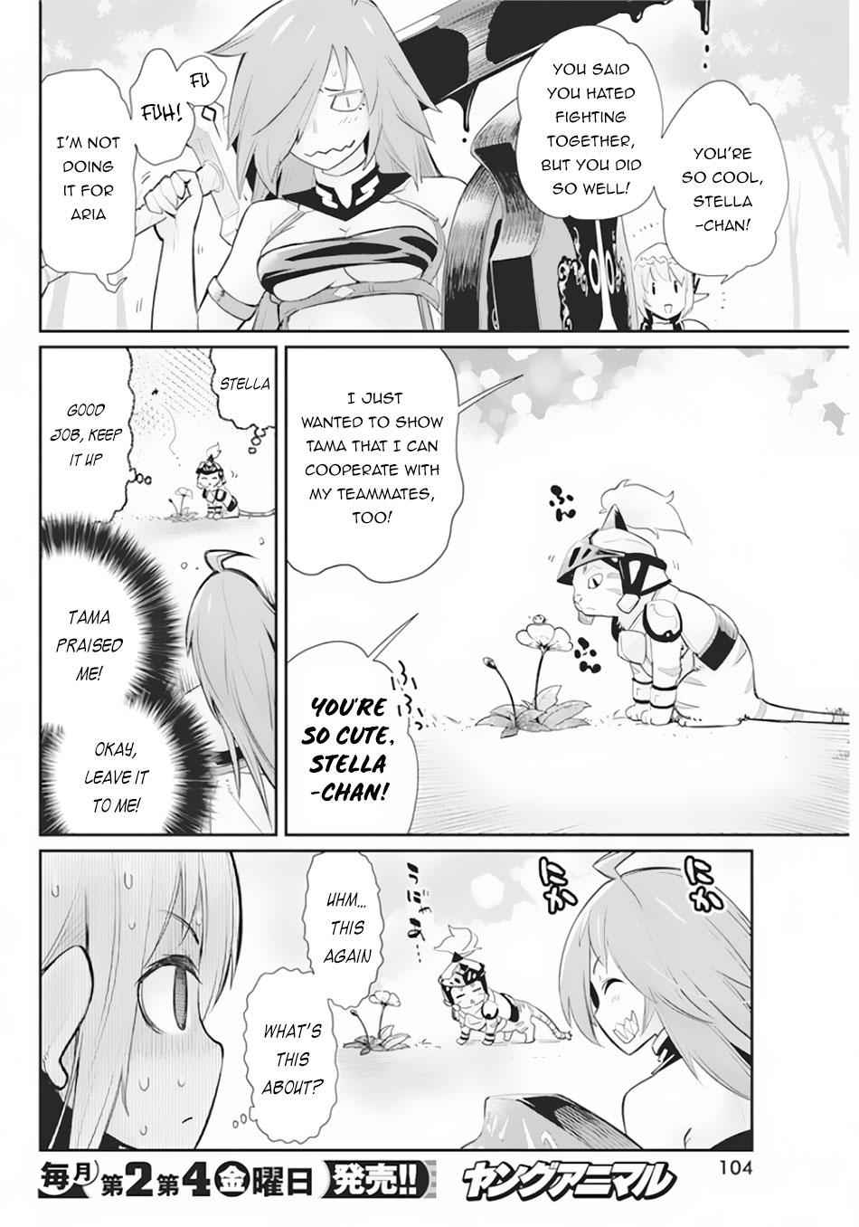 I Am Behemoth of the S Rank Monster but I Am Mistaken as a Cat and I Live as a Pet of Elf Girl Chapter 29 - Page 5
