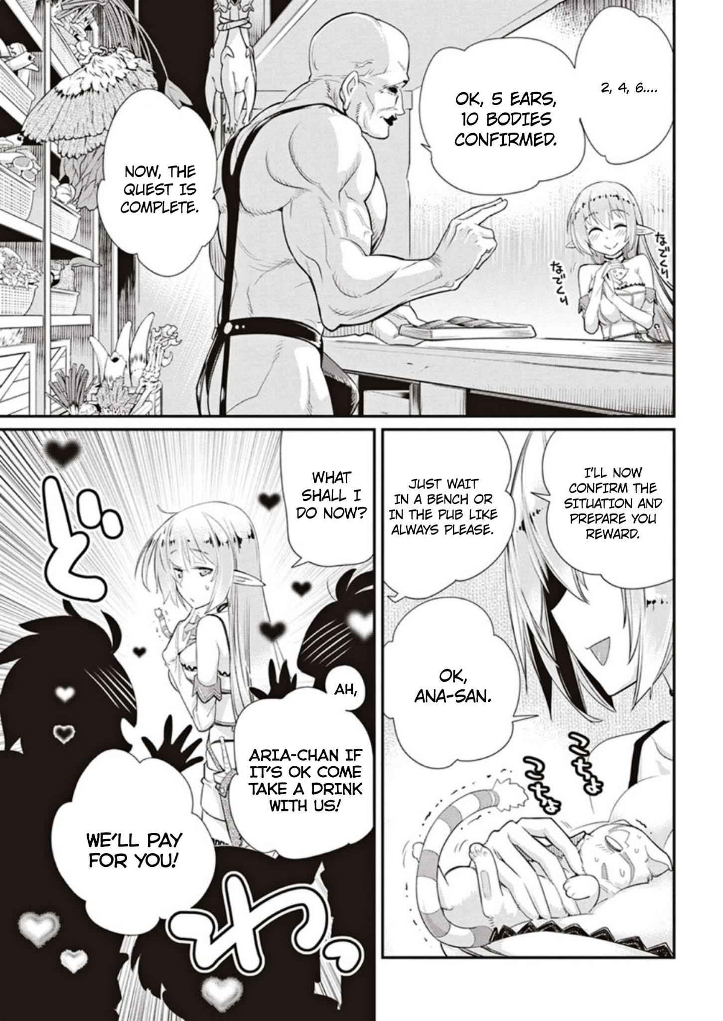 I Am Behemoth of the S Rank Monster but I Am Mistaken as a Cat and I Live as a Pet of Elf Girl Chapter 3 - Page 13