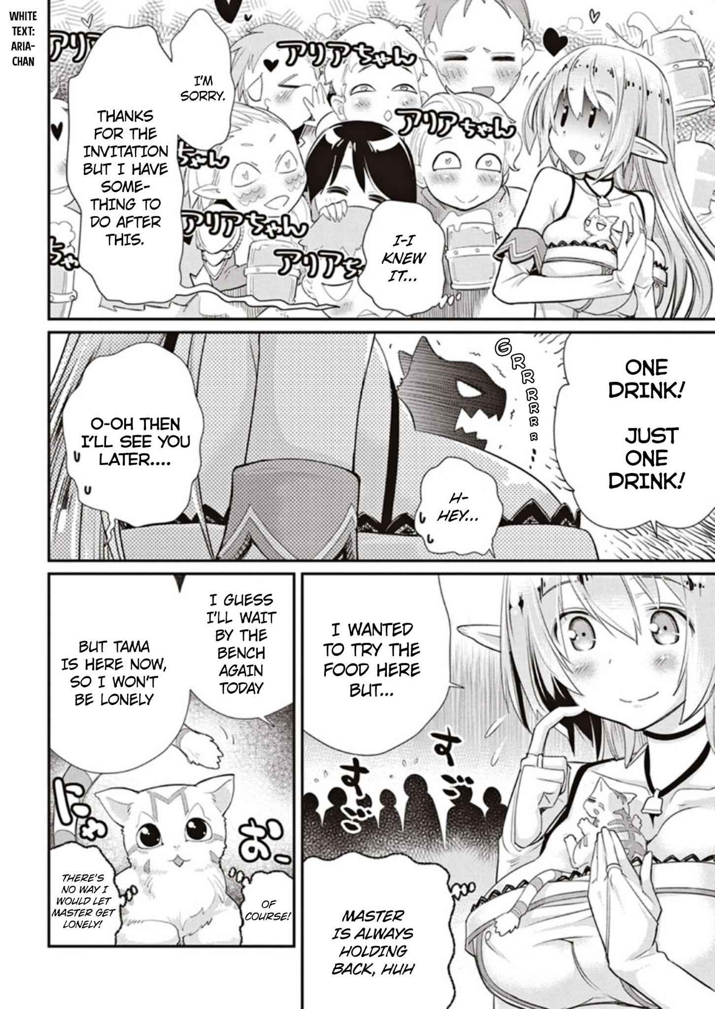I Am Behemoth of the S Rank Monster but I Am Mistaken as a Cat and I Live as a Pet of Elf Girl Chapter 3 - Page 14