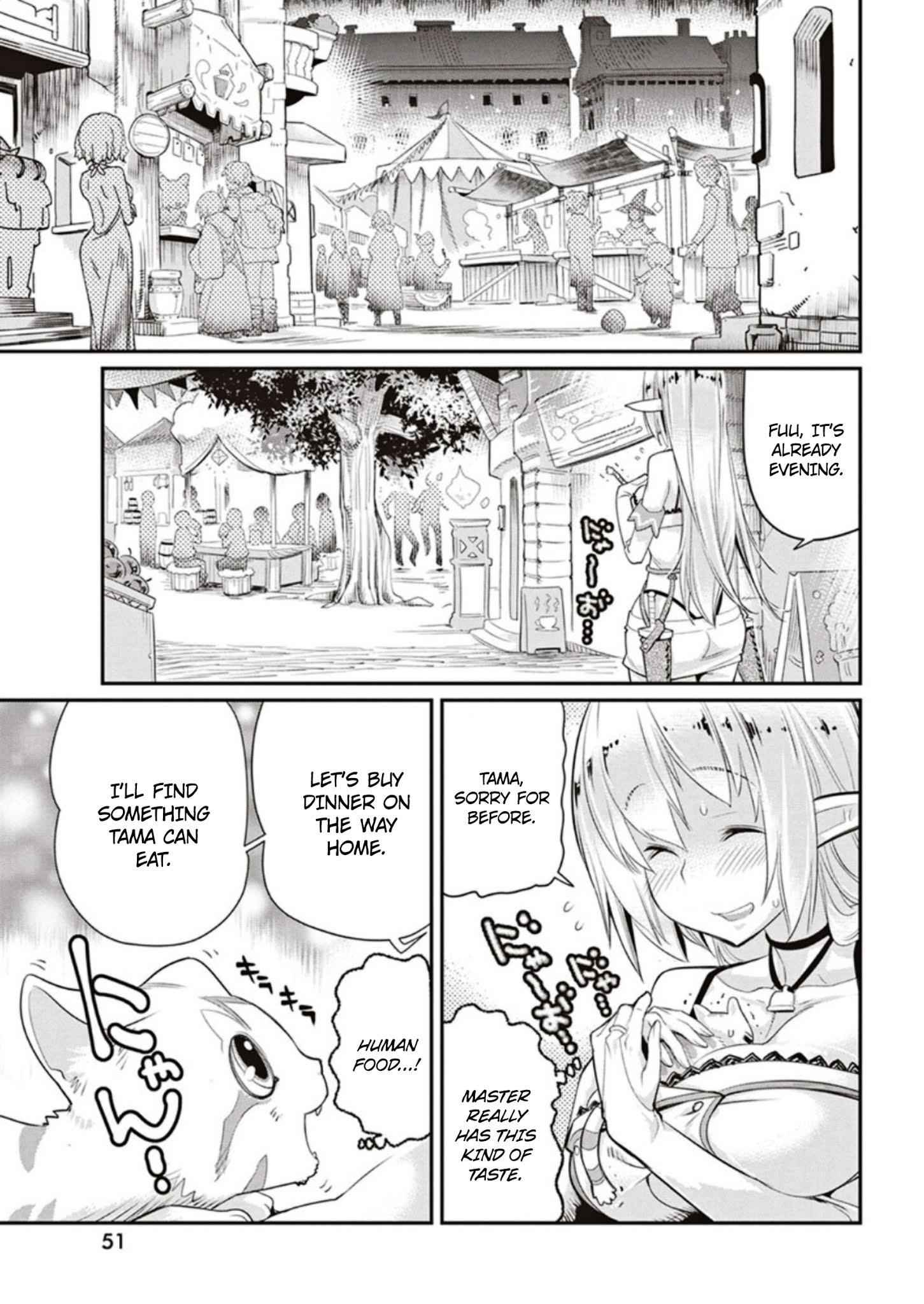 I Am Behemoth of the S Rank Monster but I Am Mistaken as a Cat and I Live as a Pet of Elf Girl Chapter 3 - Page 17