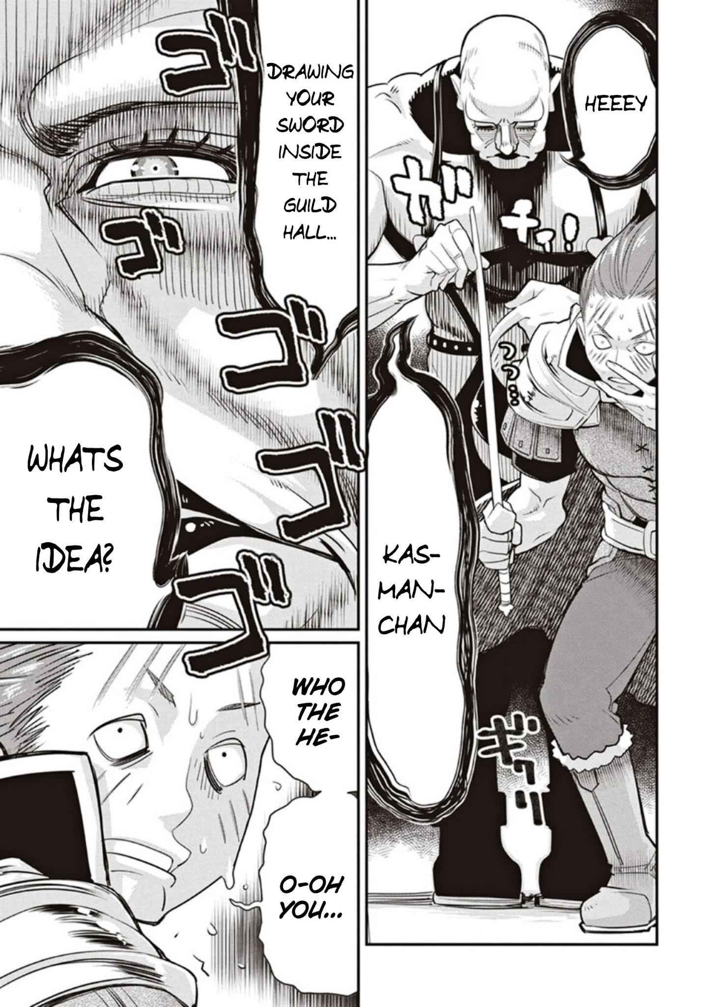 I Am Behemoth of the S Rank Monster but I Am Mistaken as a Cat and I Live as a Pet of Elf Girl Chapter 3 - Page 5