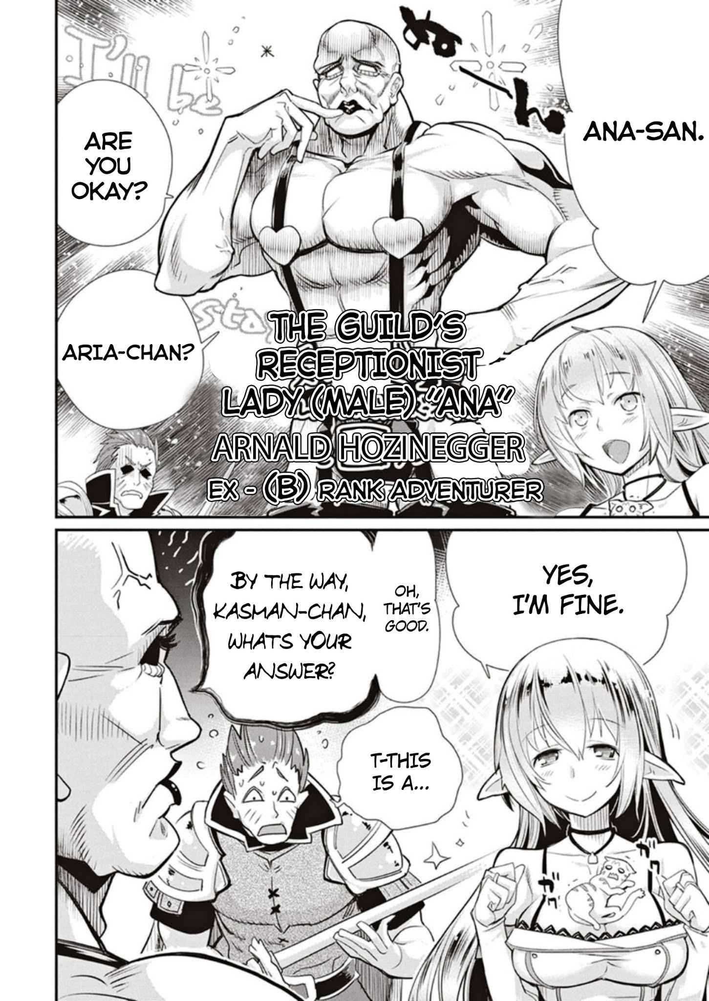 I Am Behemoth of the S Rank Monster but I Am Mistaken as a Cat and I Live as a Pet of Elf Girl Chapter 3 - Page 6