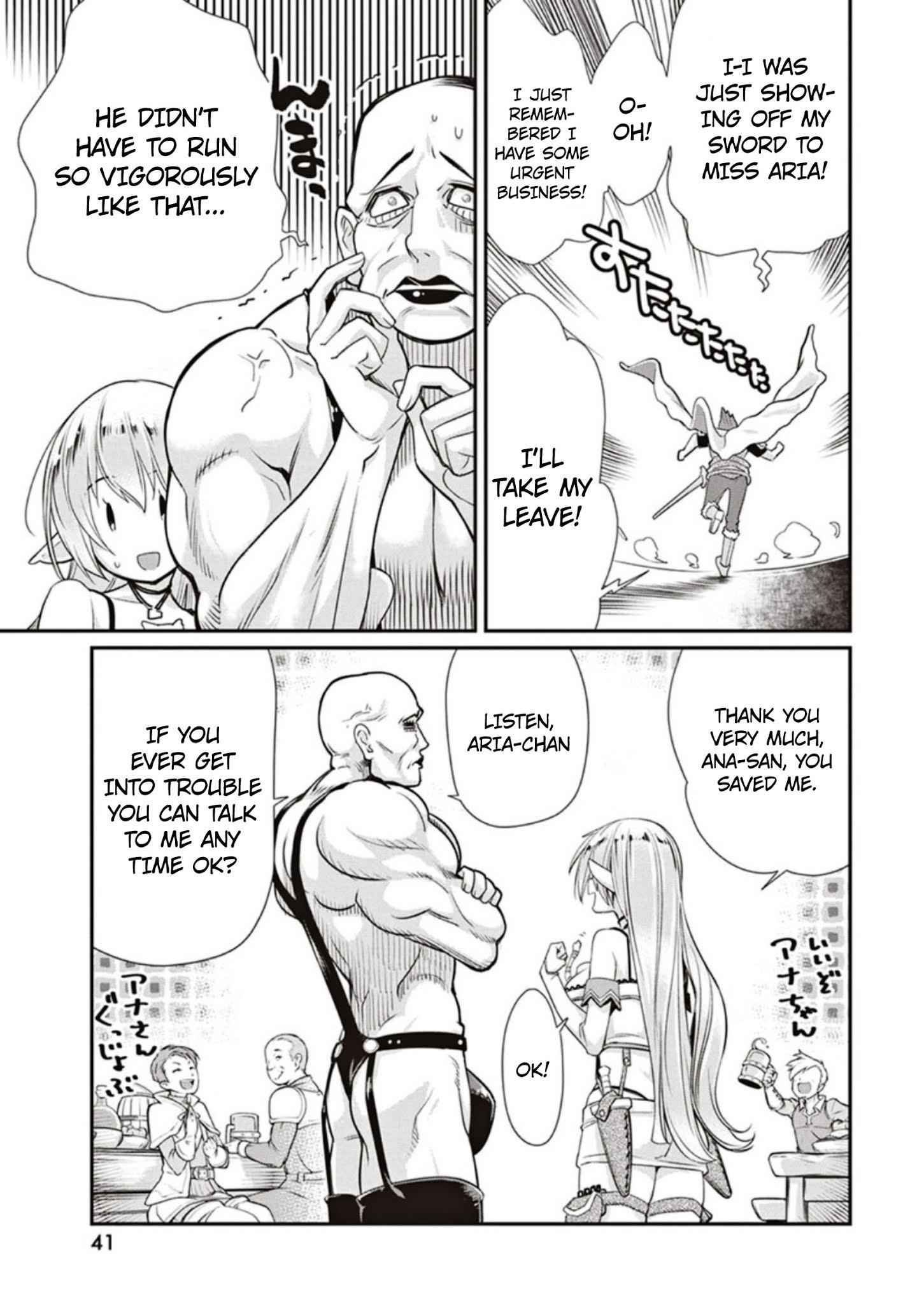 I Am Behemoth of the S Rank Monster but I Am Mistaken as a Cat and I Live as a Pet of Elf Girl Chapter 3 - Page 7