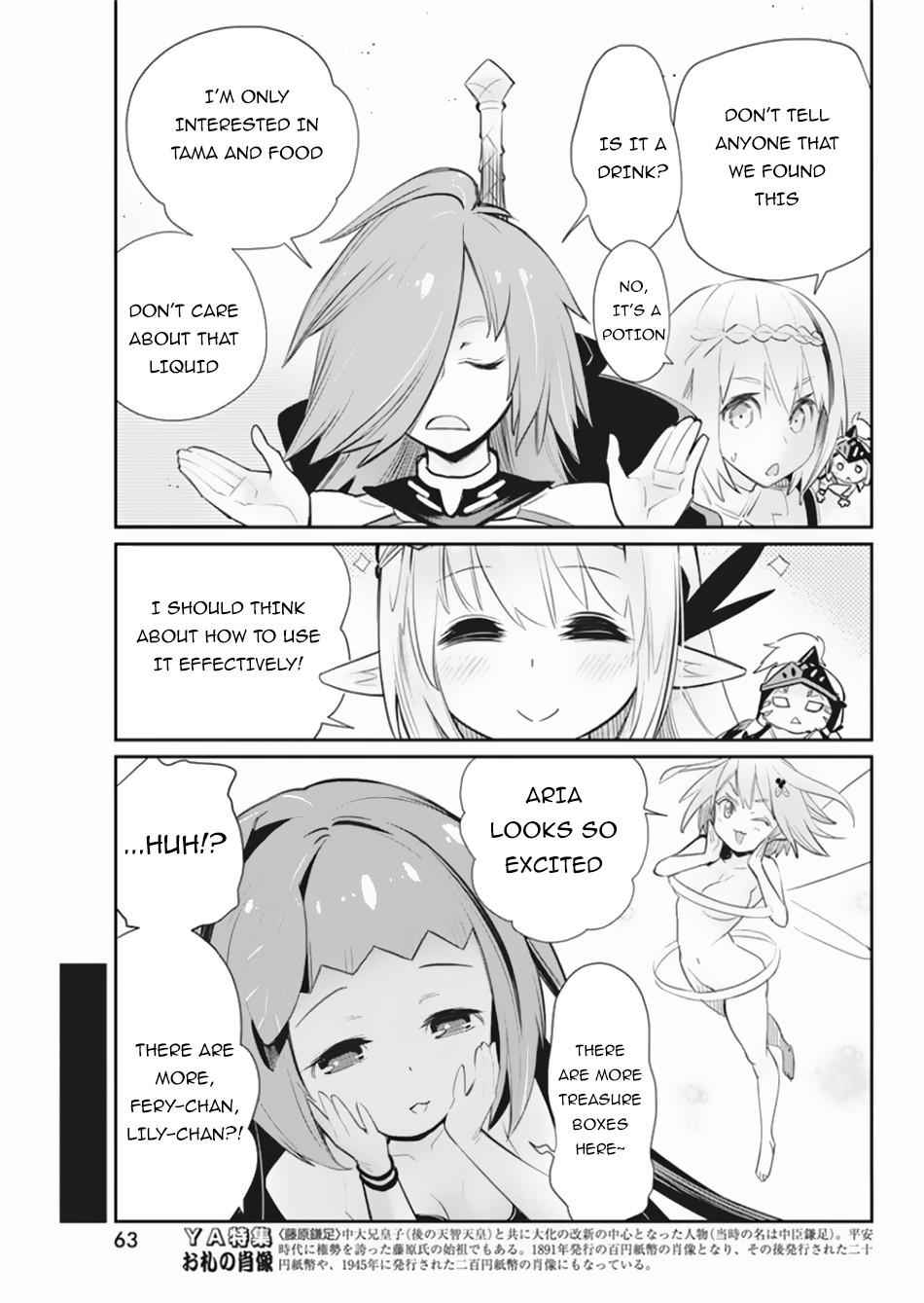 I Am Behemoth of the S Rank Monster but I Am Mistaken as a Cat and I Live as a Pet of Elf Girl Chapter 30 - Page 14