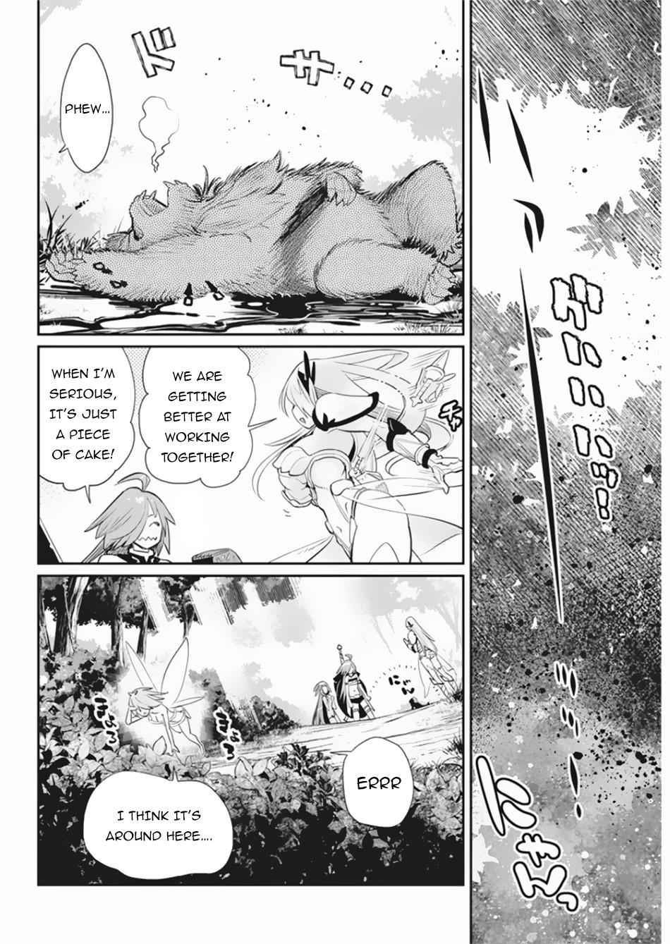 I Am Behemoth of the S Rank Monster but I Am Mistaken as a Cat and I Live as a Pet of Elf Girl Chapter 30 - Page 15