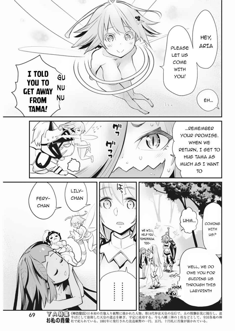 I Am Behemoth of the S Rank Monster but I Am Mistaken as a Cat and I Live as a Pet of Elf Girl Chapter 30 - Page 20