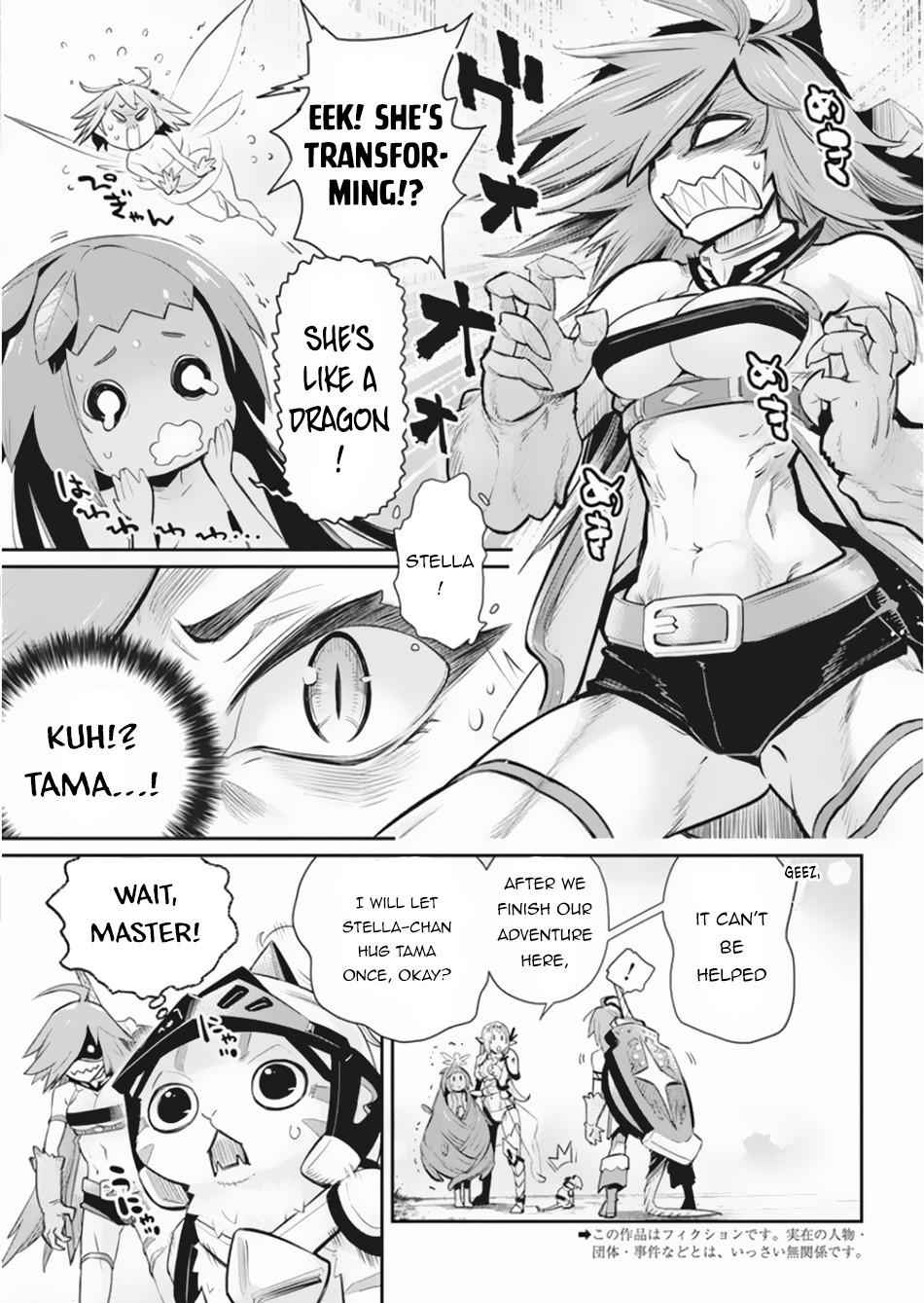 I Am Behemoth of the S Rank Monster but I Am Mistaken as a Cat and I Live as a Pet of Elf Girl Chapter 30 - Page 4