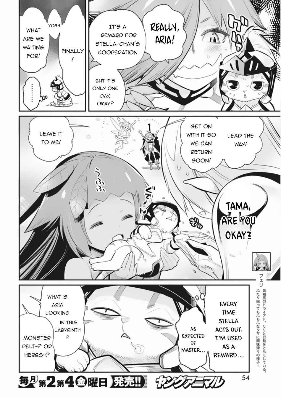 I Am Behemoth of the S Rank Monster but I Am Mistaken as a Cat and I Live as a Pet of Elf Girl Chapter 30 - Page 5