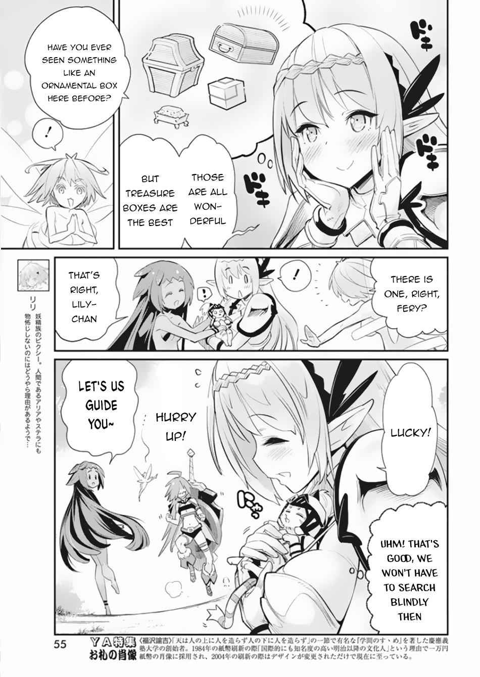 I Am Behemoth of the S Rank Monster but I Am Mistaken as a Cat and I Live as a Pet of Elf Girl Chapter 30 - Page 6