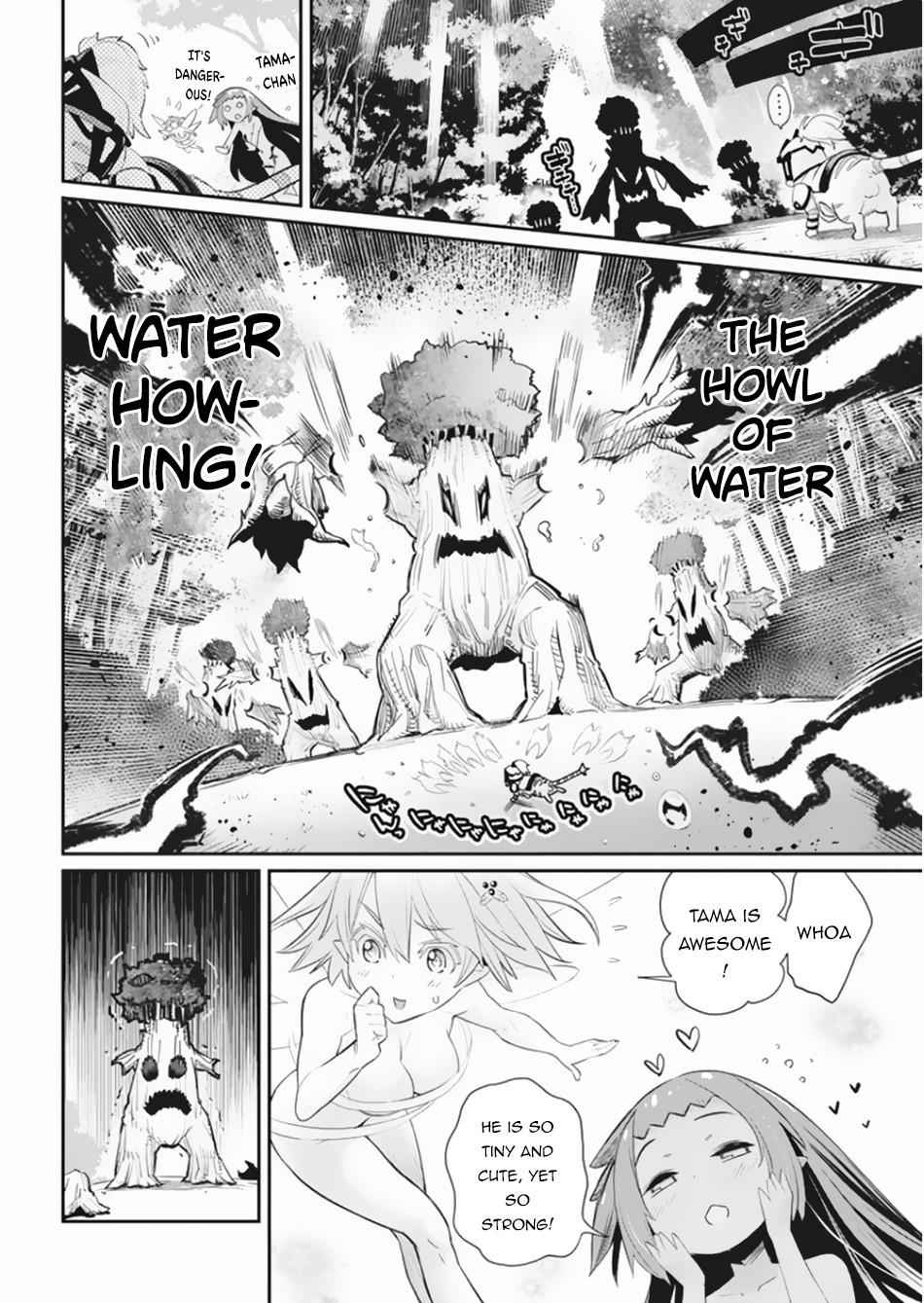 I Am Behemoth of the S Rank Monster but I Am Mistaken as a Cat and I Live as a Pet of Elf Girl Chapter 30 - Page 7