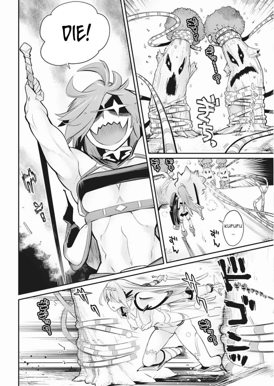 I Am Behemoth of the S Rank Monster but I Am Mistaken as a Cat and I Live as a Pet of Elf Girl Chapter 30 - Page 9