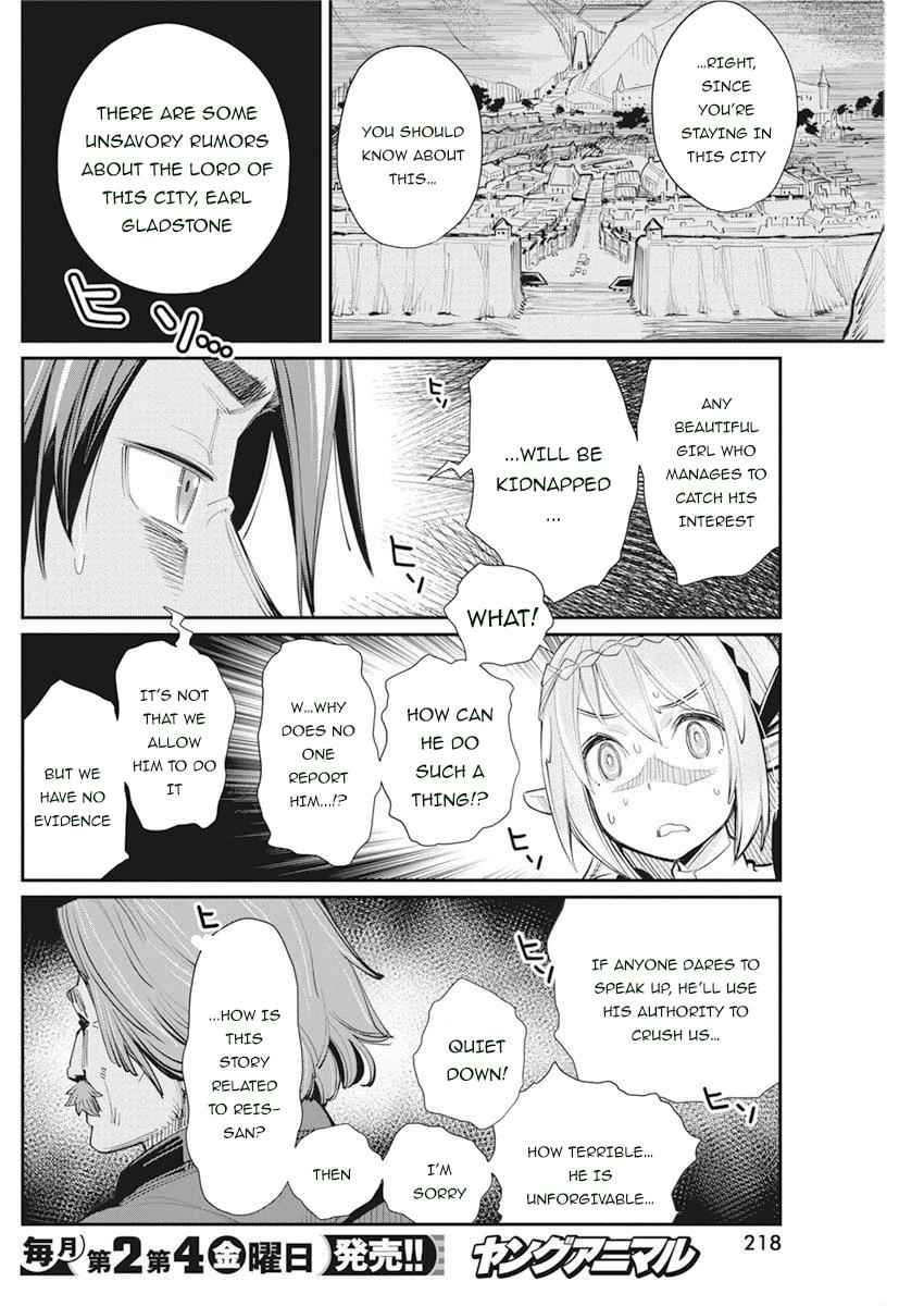 I Am Behemoth of the S Rank Monster but I Am Mistaken as a Cat and I Live as a Pet of Elf Girl Chapter 31 - Page 18