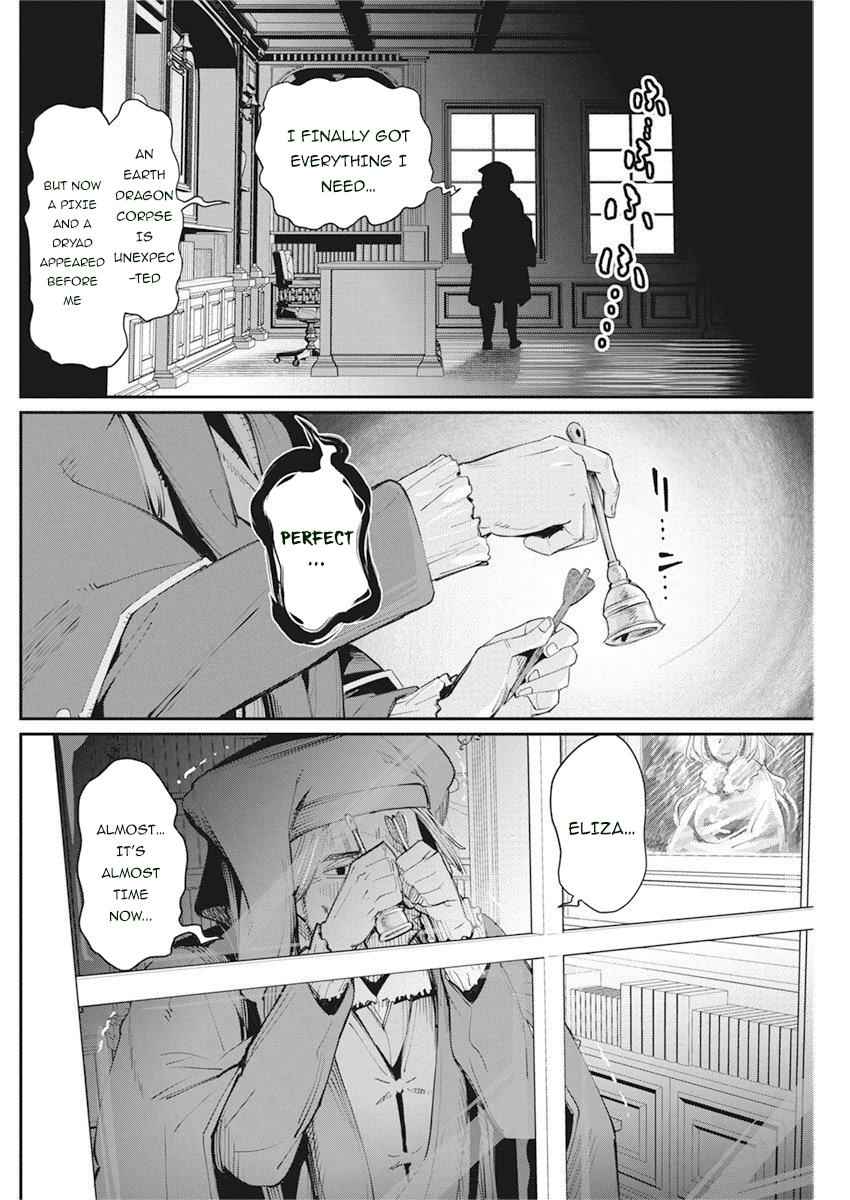 I Am Behemoth of the S Rank Monster but I Am Mistaken as a Cat and I Live as a Pet of Elf Girl Chapter 31 - Page 20